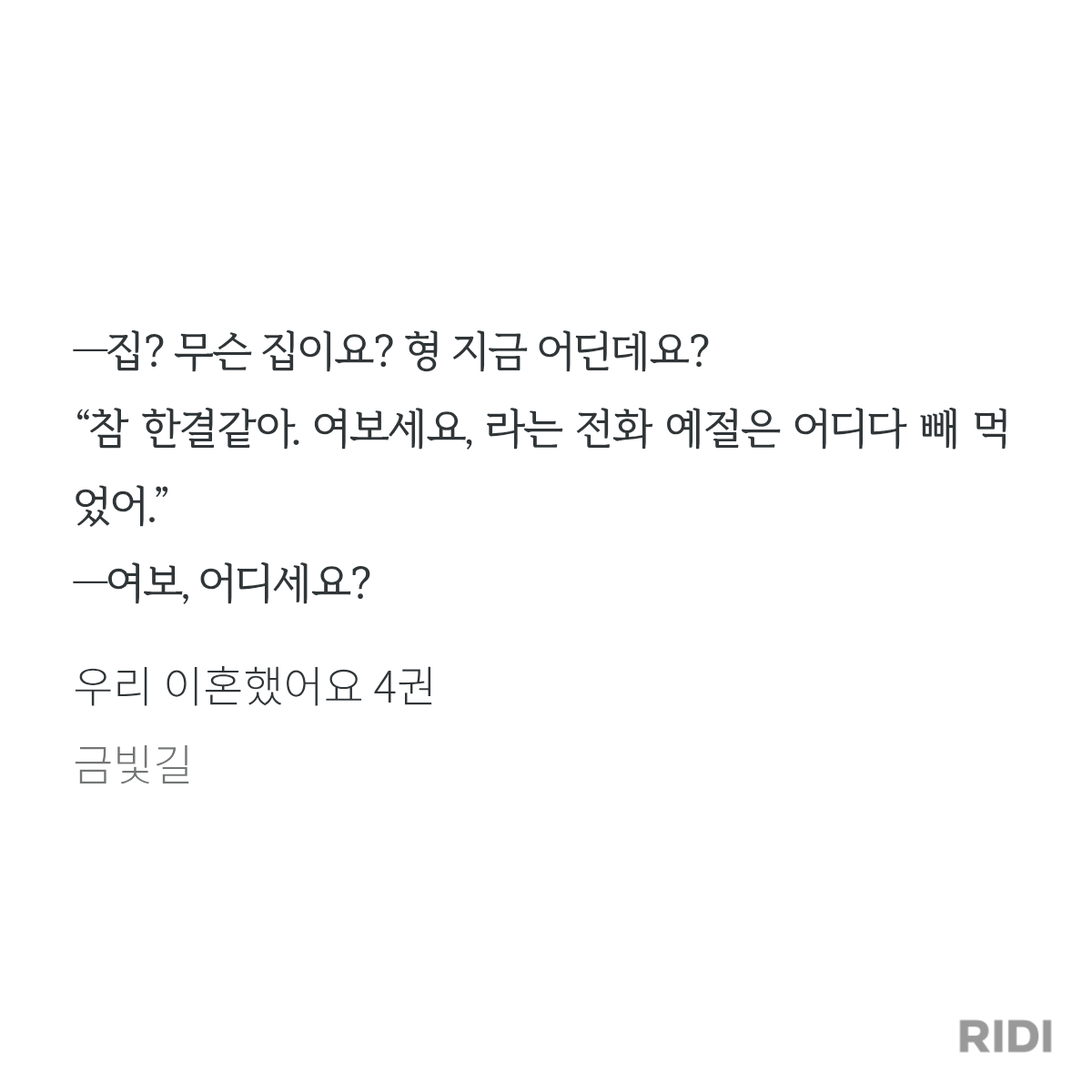 lddzhF
