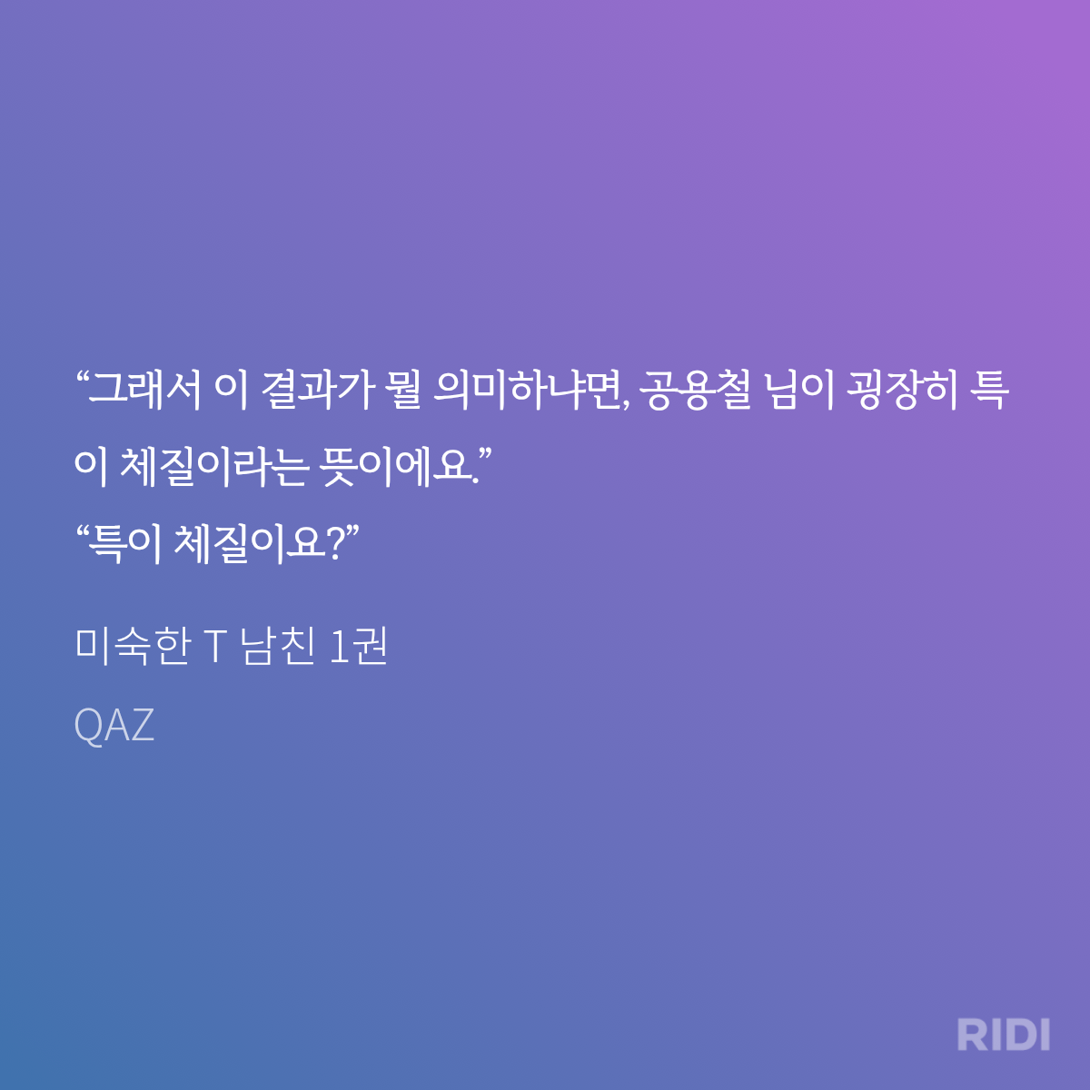 ldtBmt