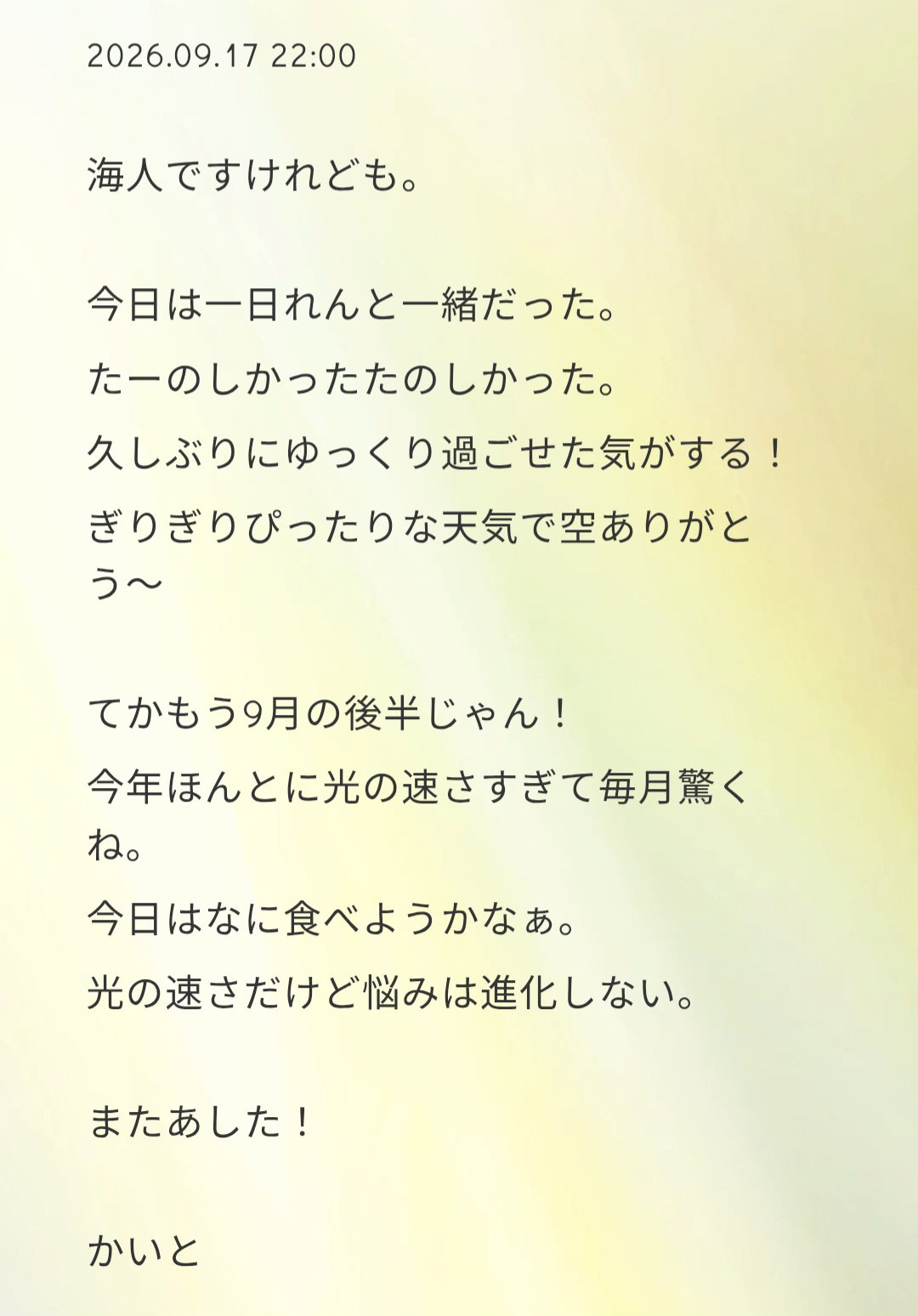 lflAwA