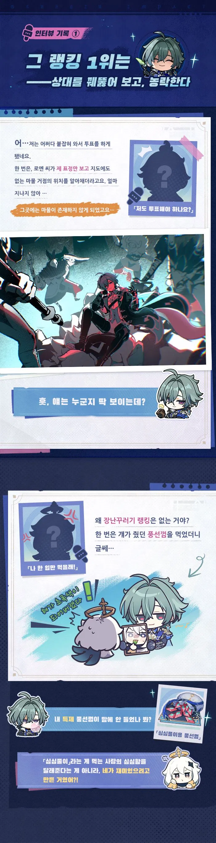 lfmteq