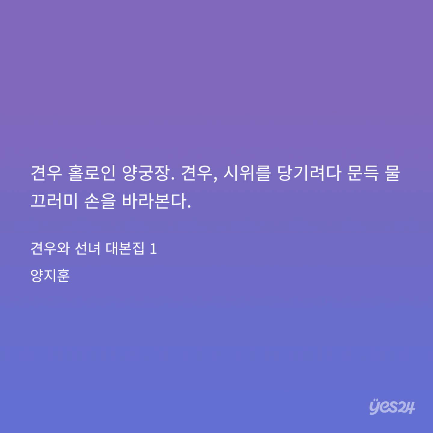 lfsojI