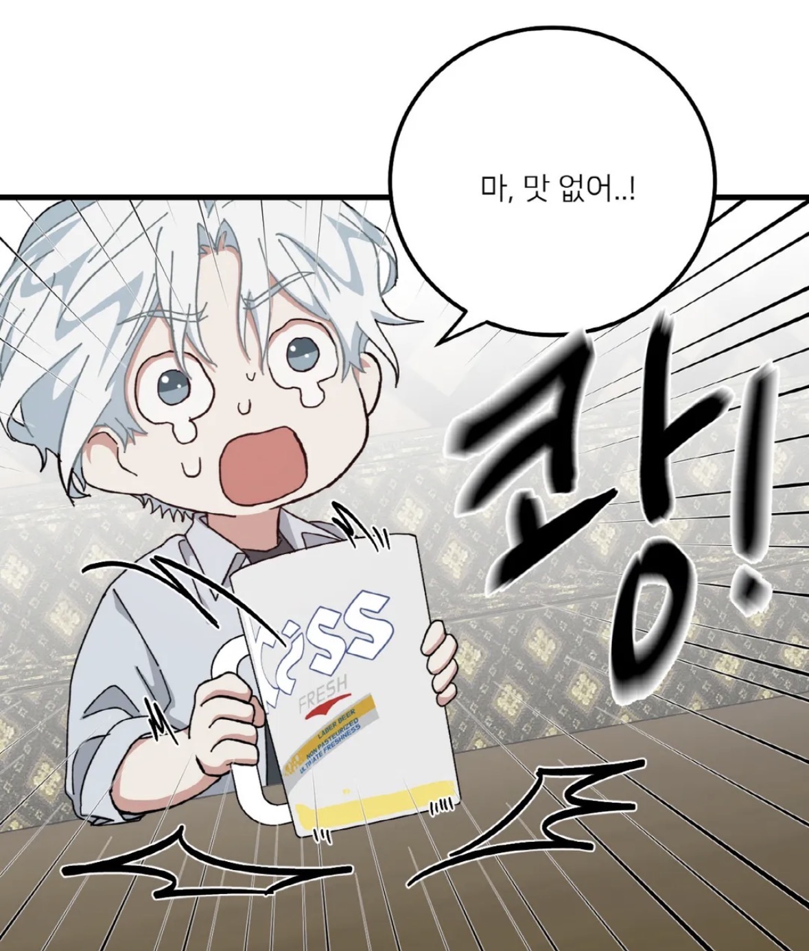 lgRNYp