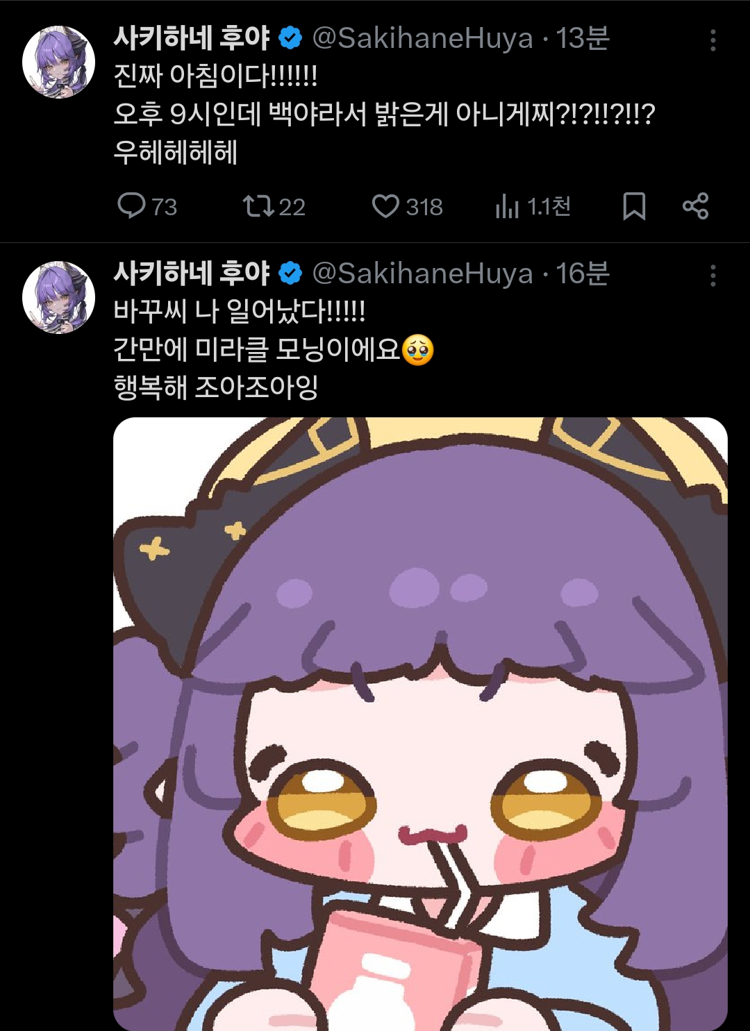 lhpFqu