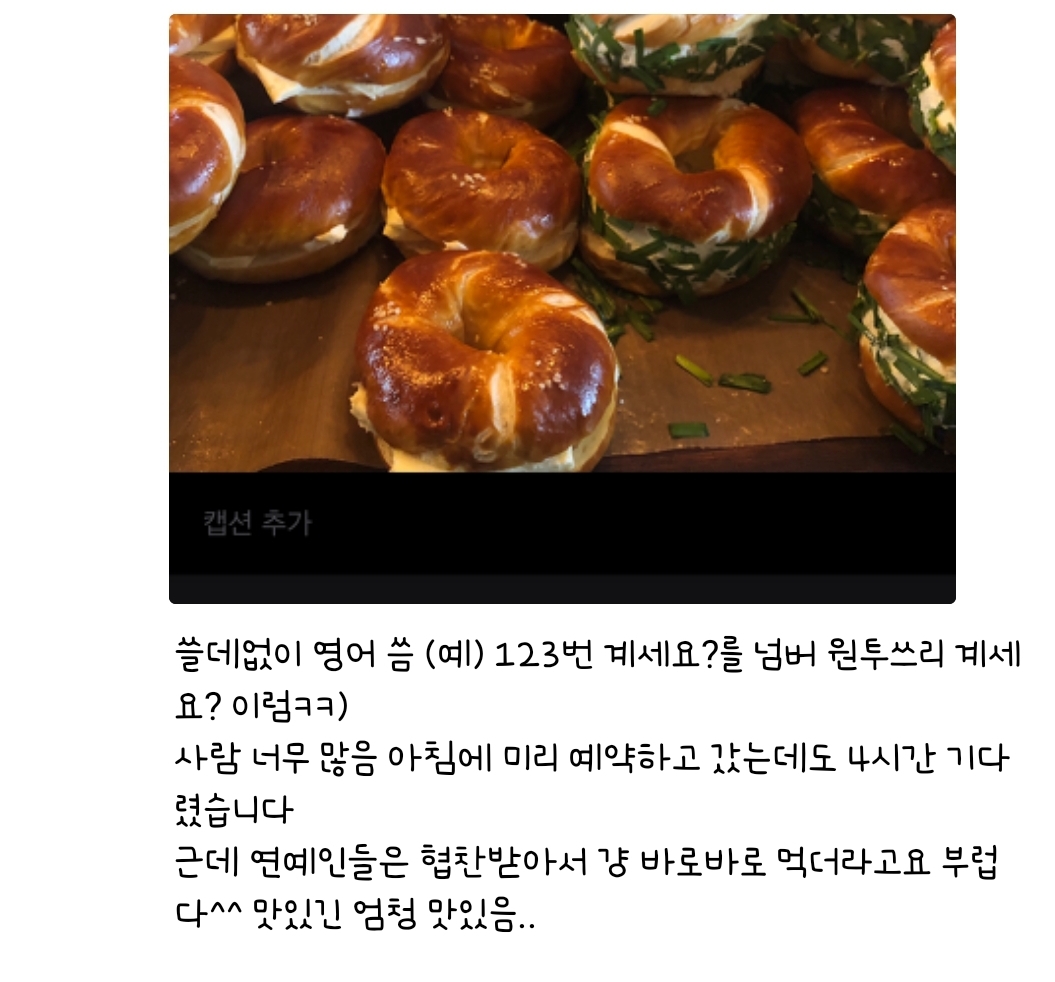 더쿠 - 원투쓰리 계세요?