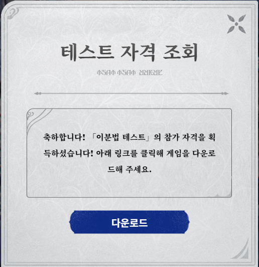 lhxWxV