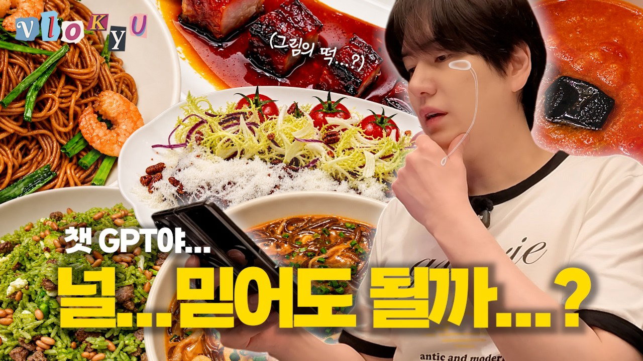 260828_규티비