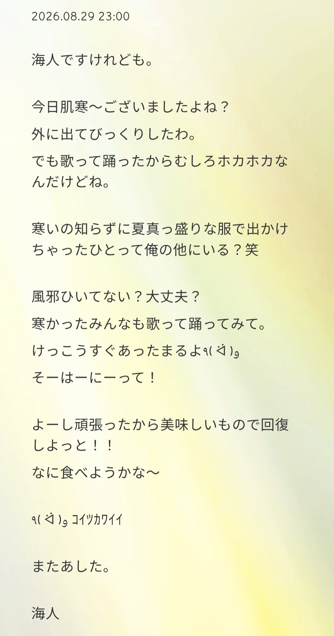 lkgRTD