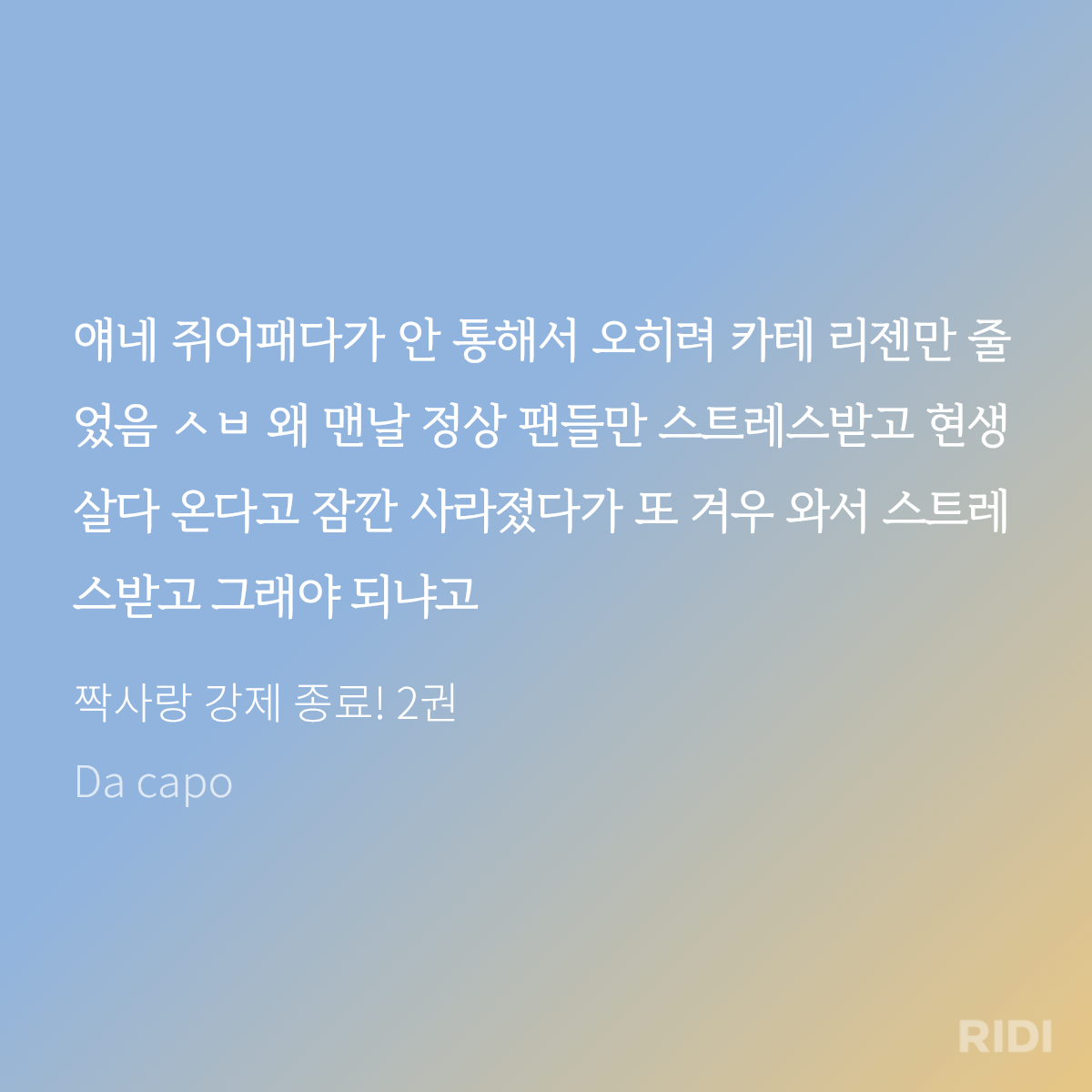 llAjiG