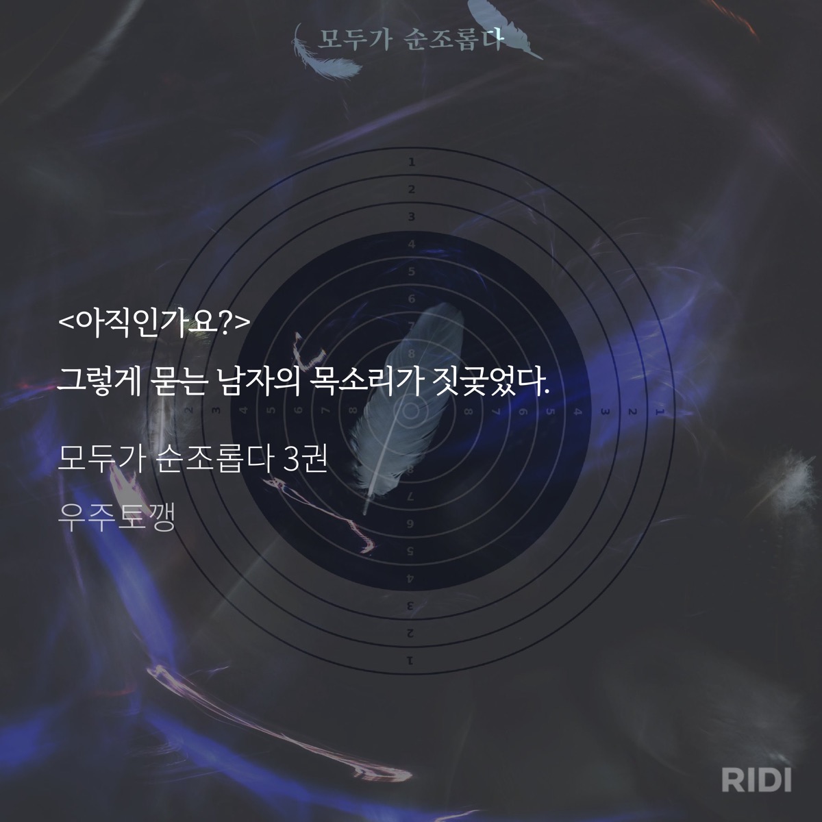 llRsim