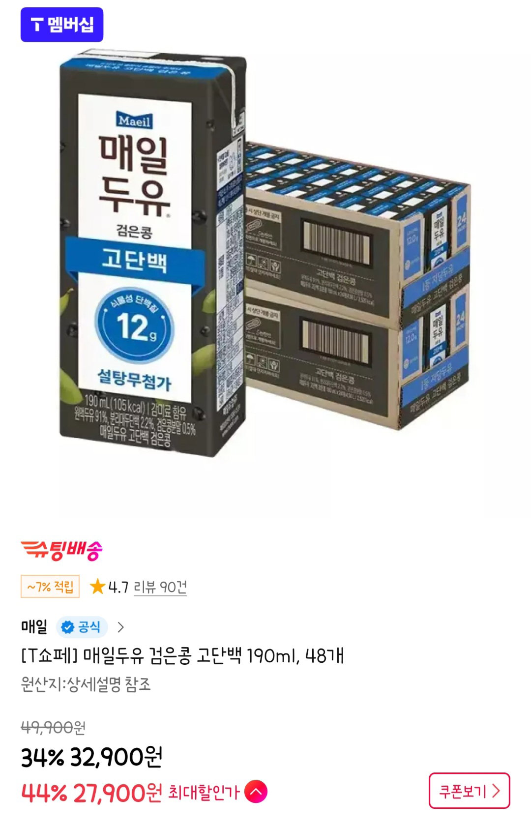 lnPkLa