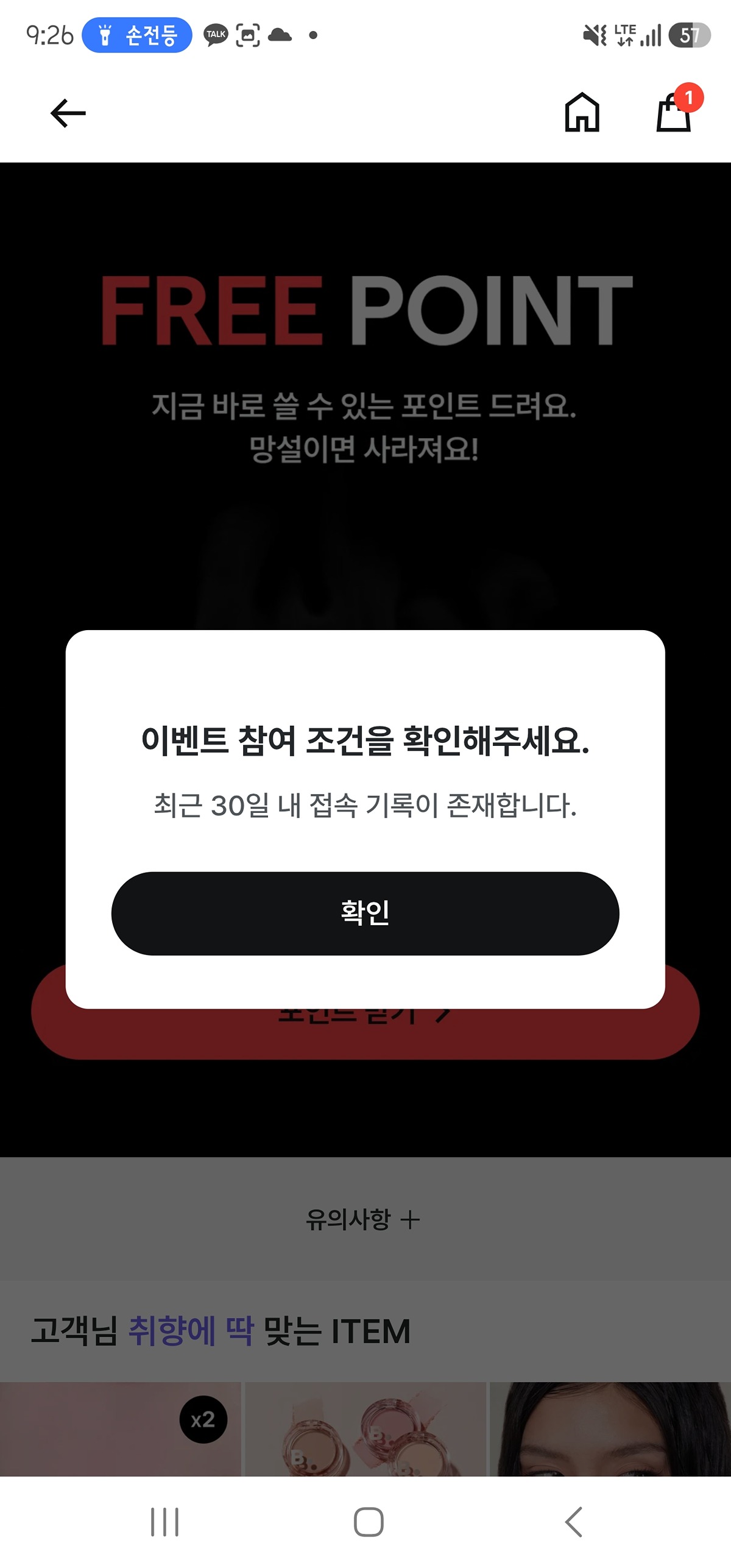 lnshMH