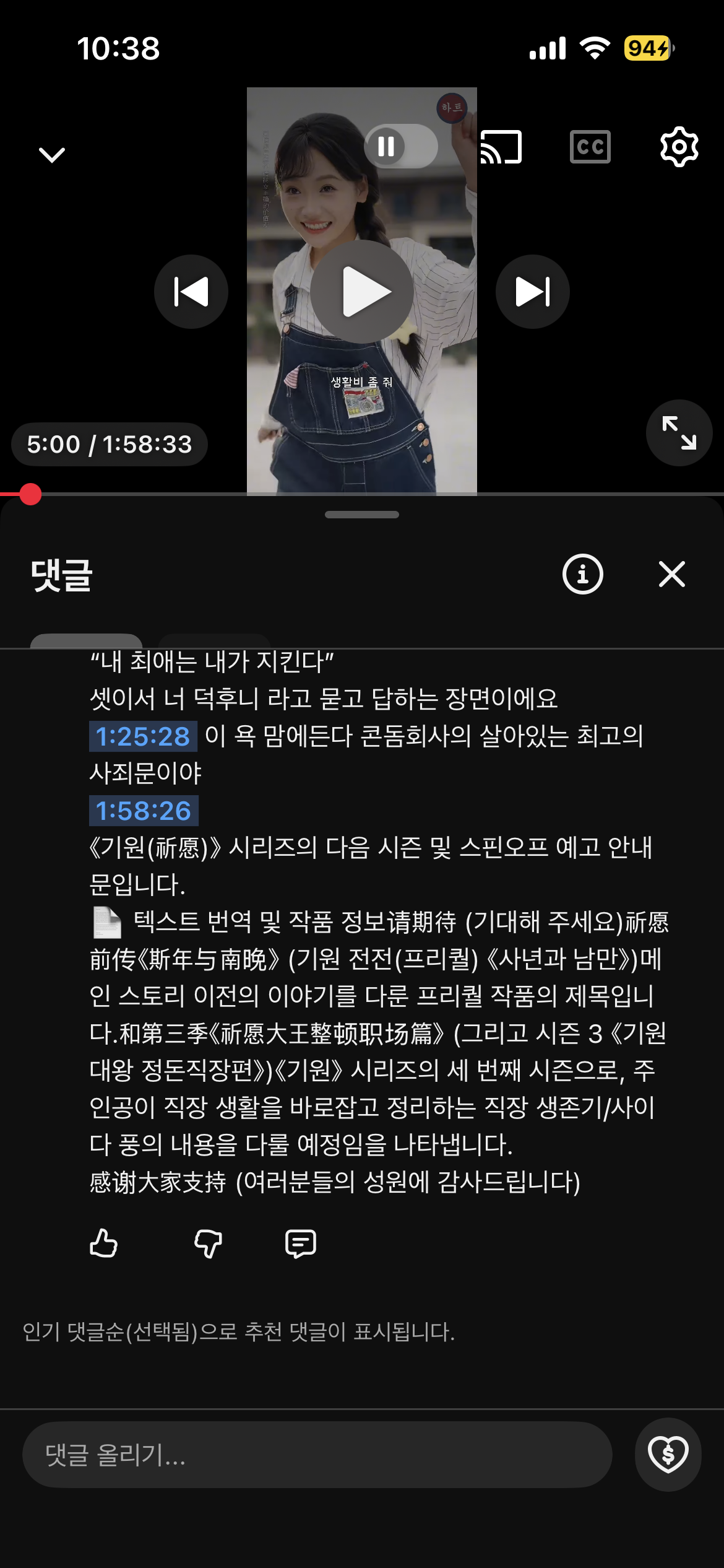 loHwuu