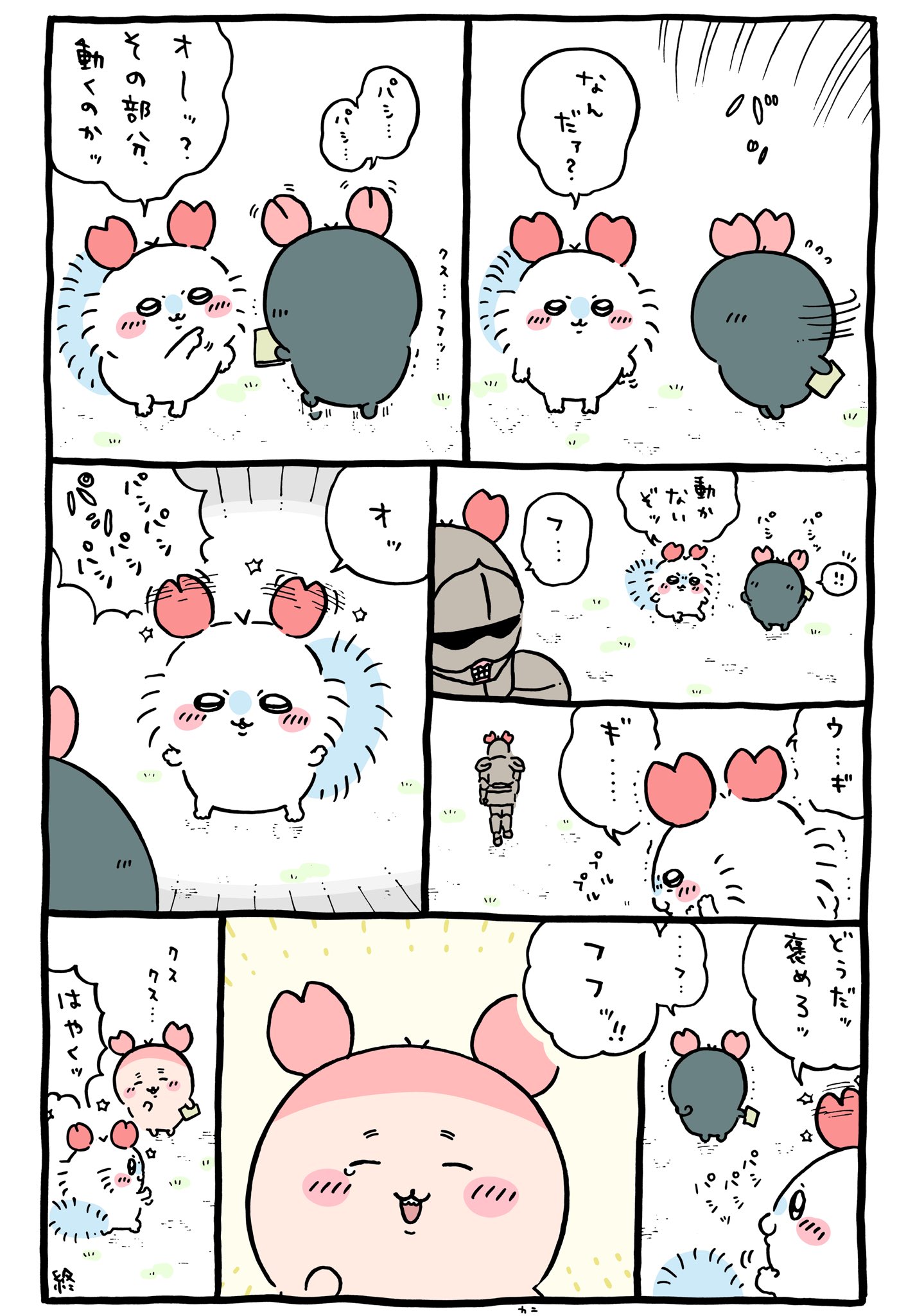 lokeyK