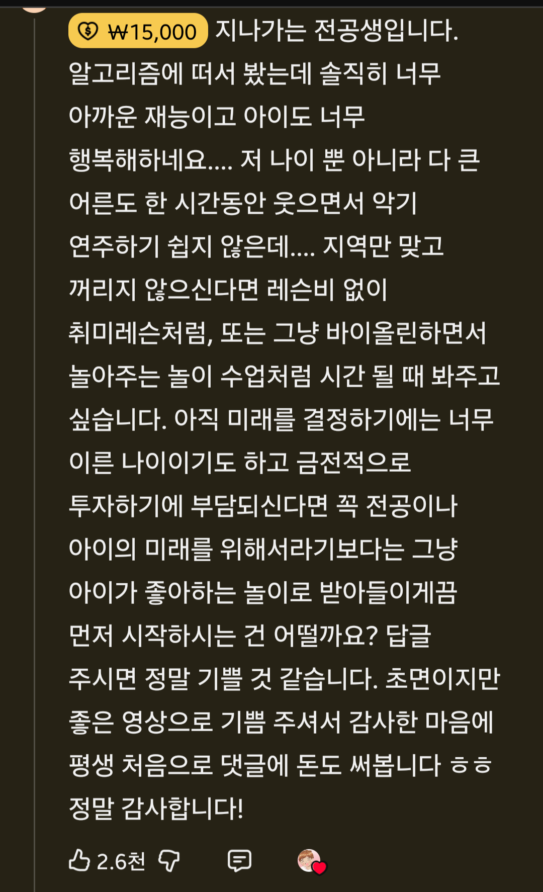 lpMKFl