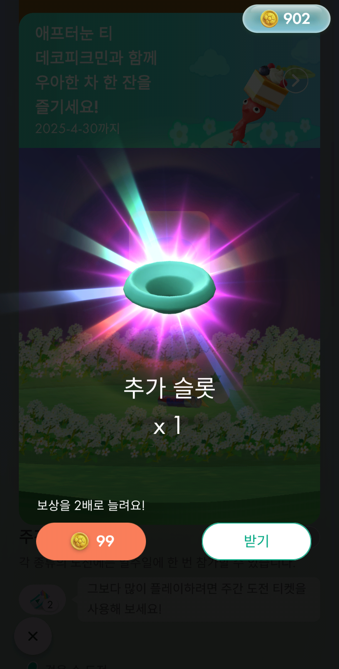 lpPxVR