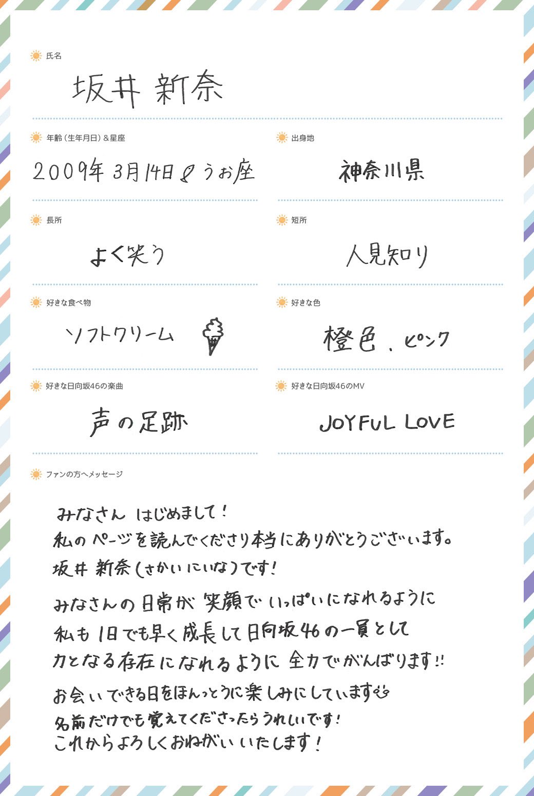 lpxMuC