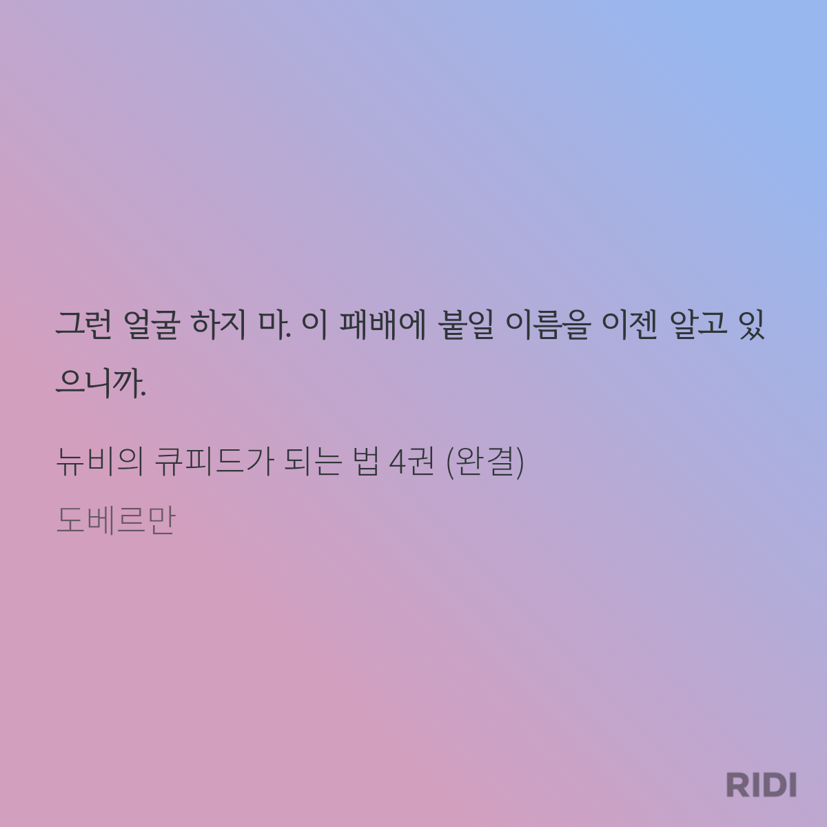 lrVvbX