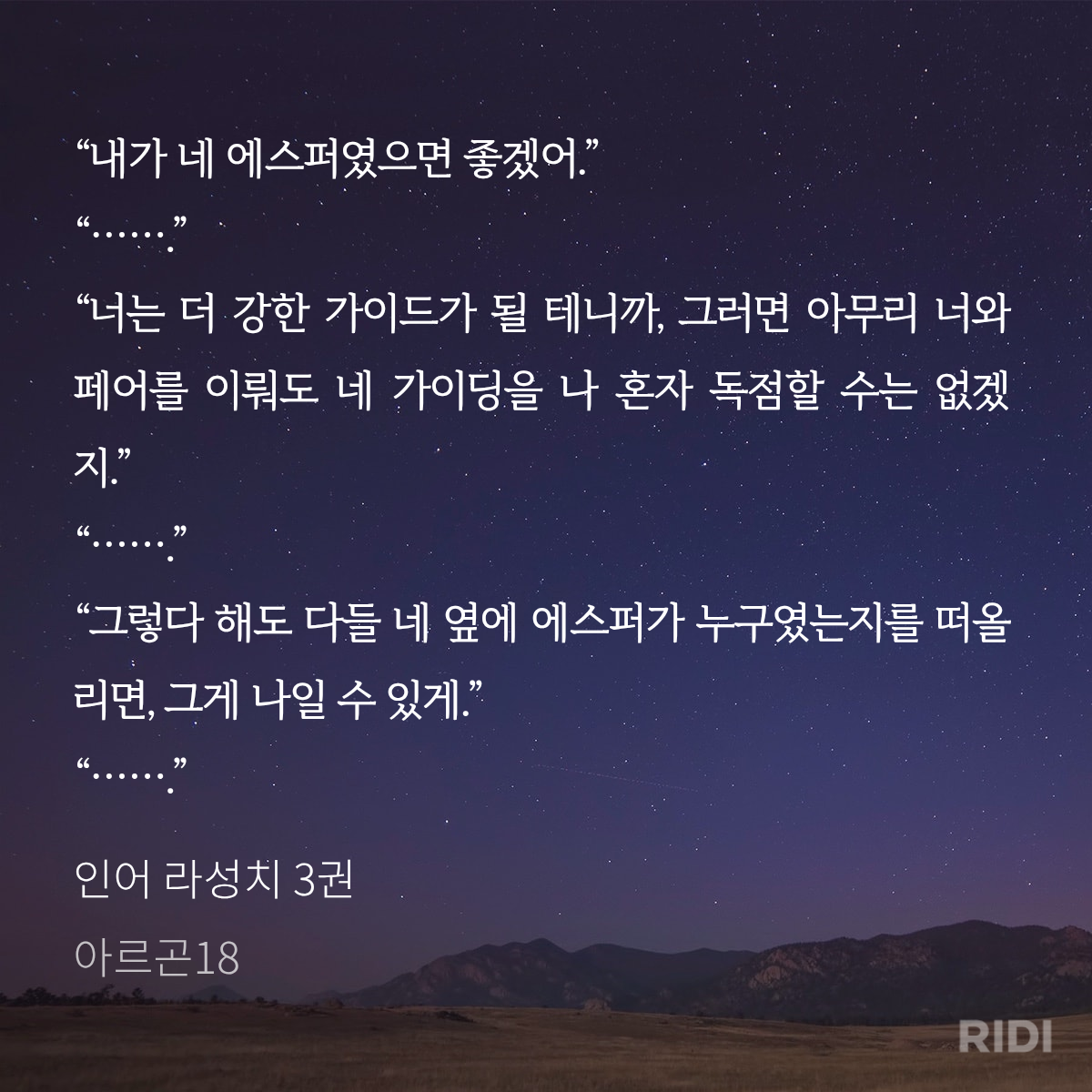 lrePUd