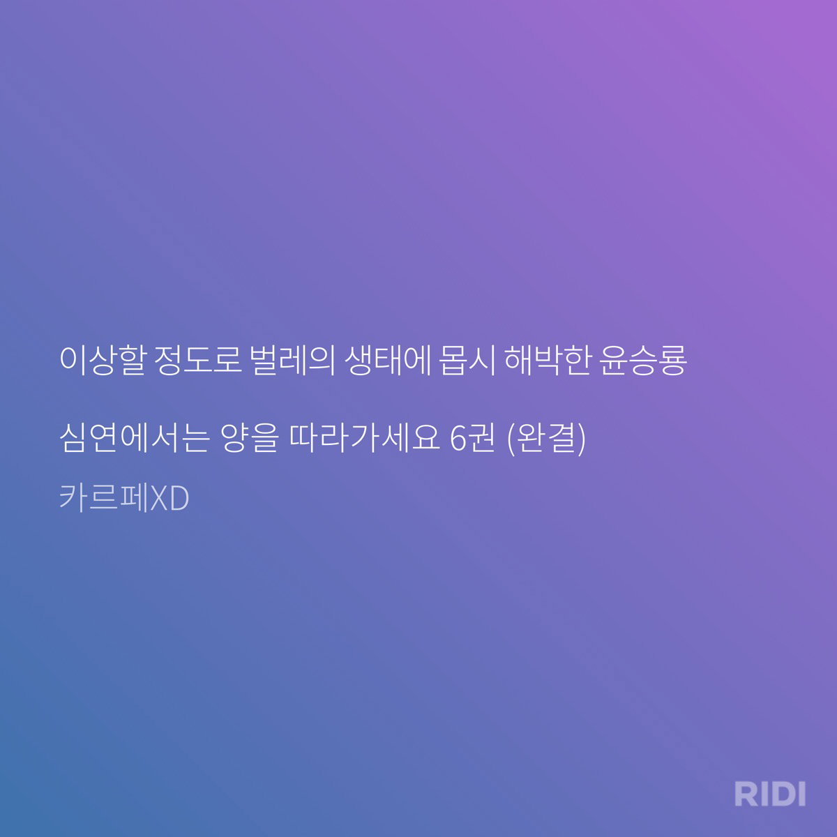 lrtVly