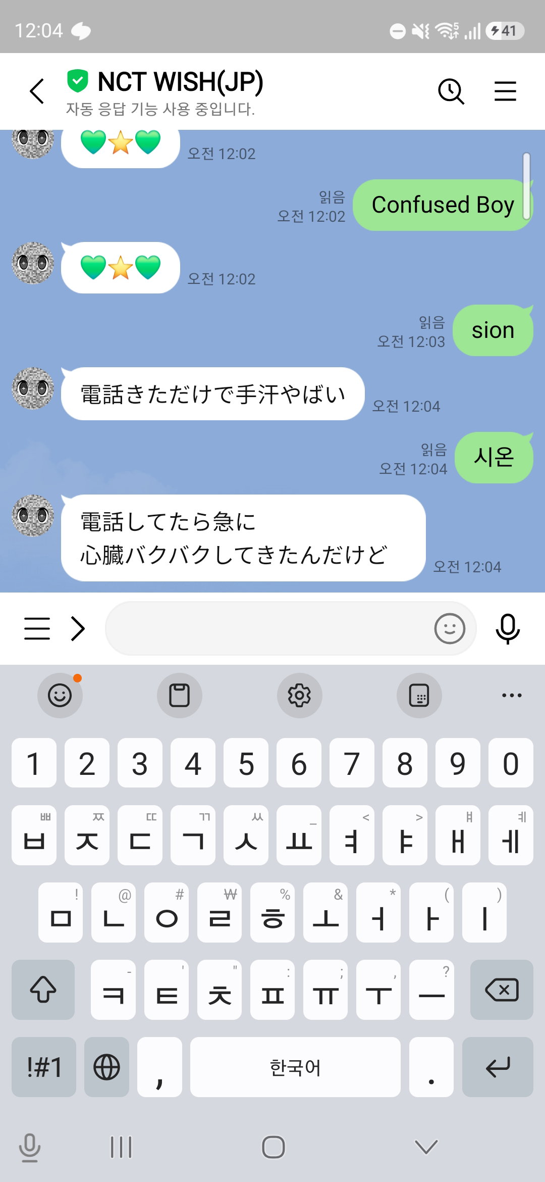 lruqMb
