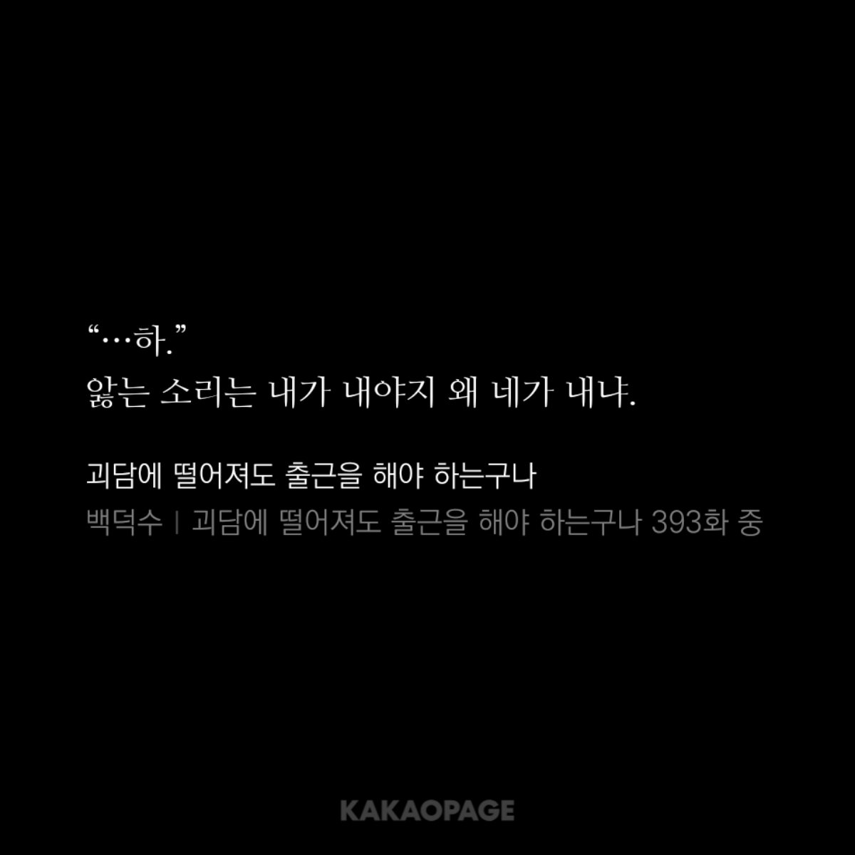 lsAlge