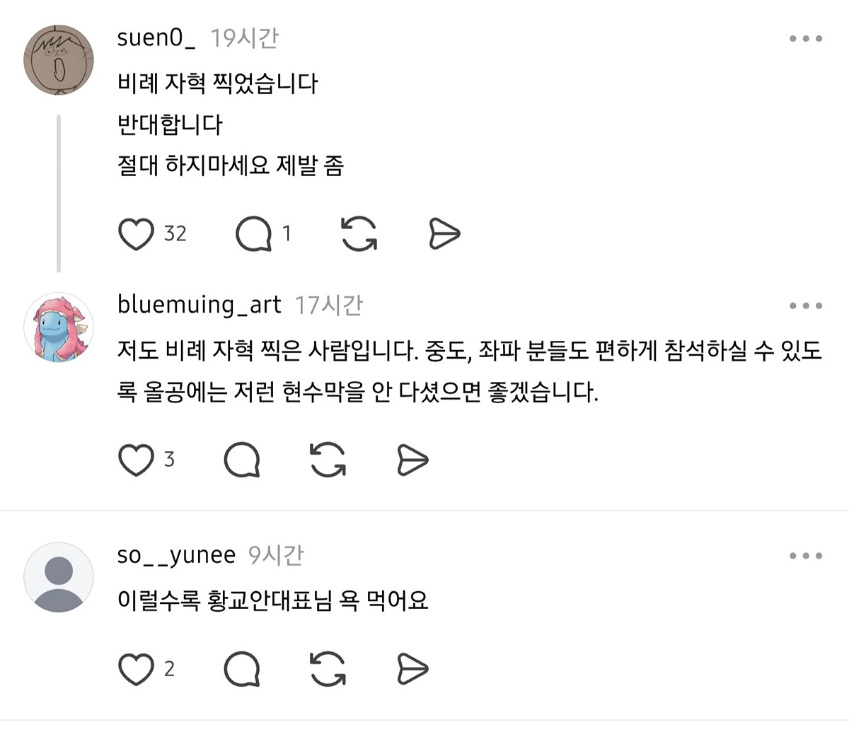 lsOSOb