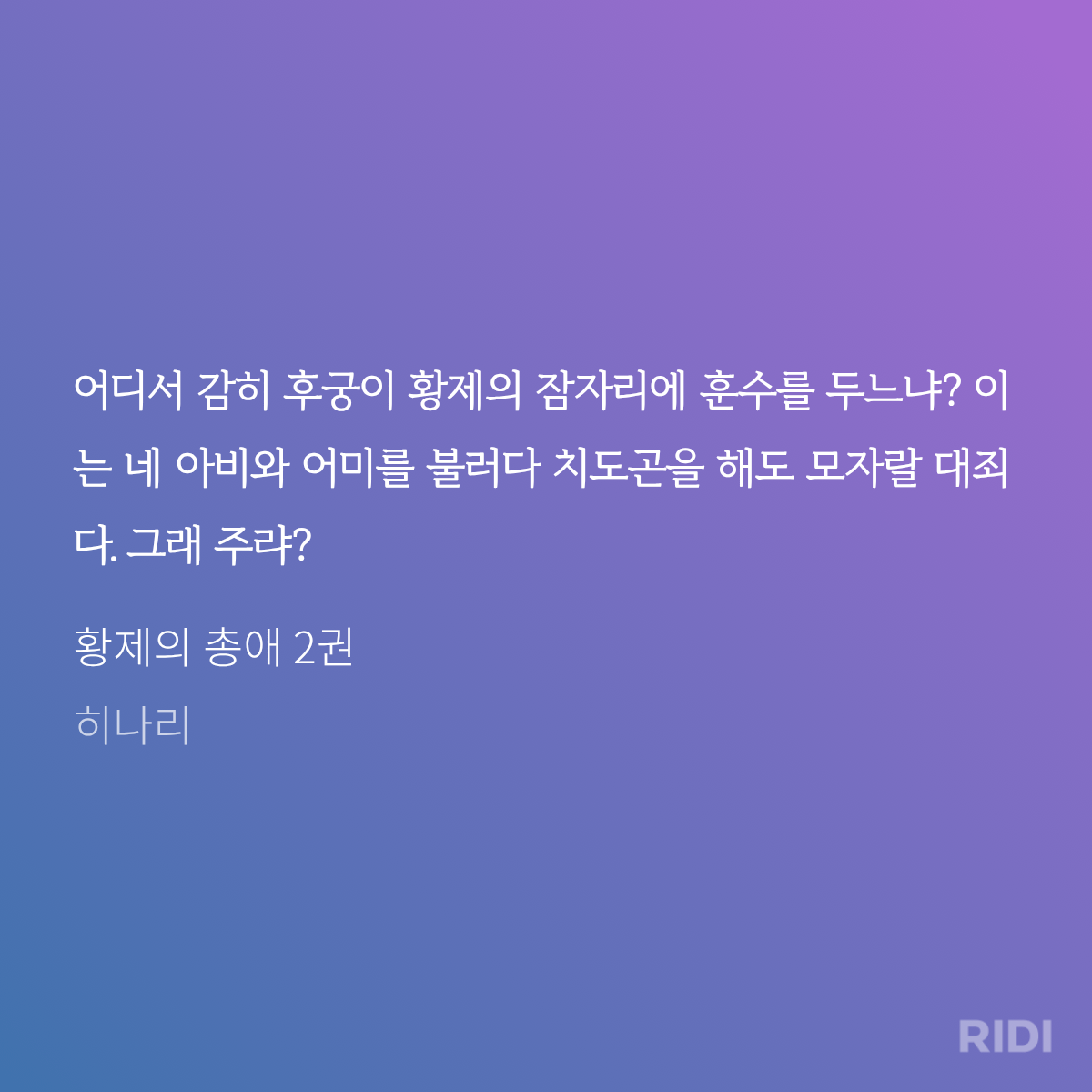 ltfHMc