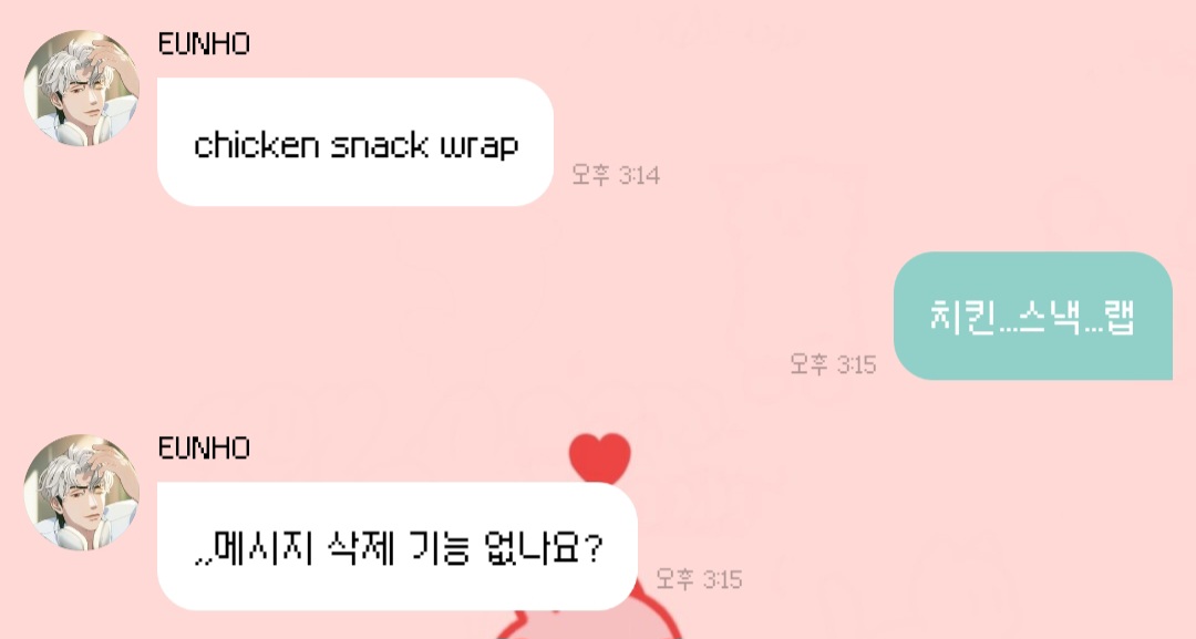 더쿠 - 아니 난 진짜로 치킨스낵랩이 뭔지몰라가지곸ㅋㅋㅋㅋ
