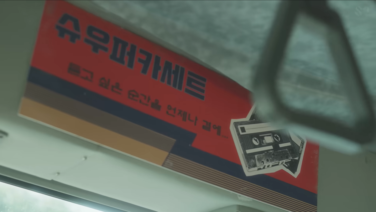 luSTkJ