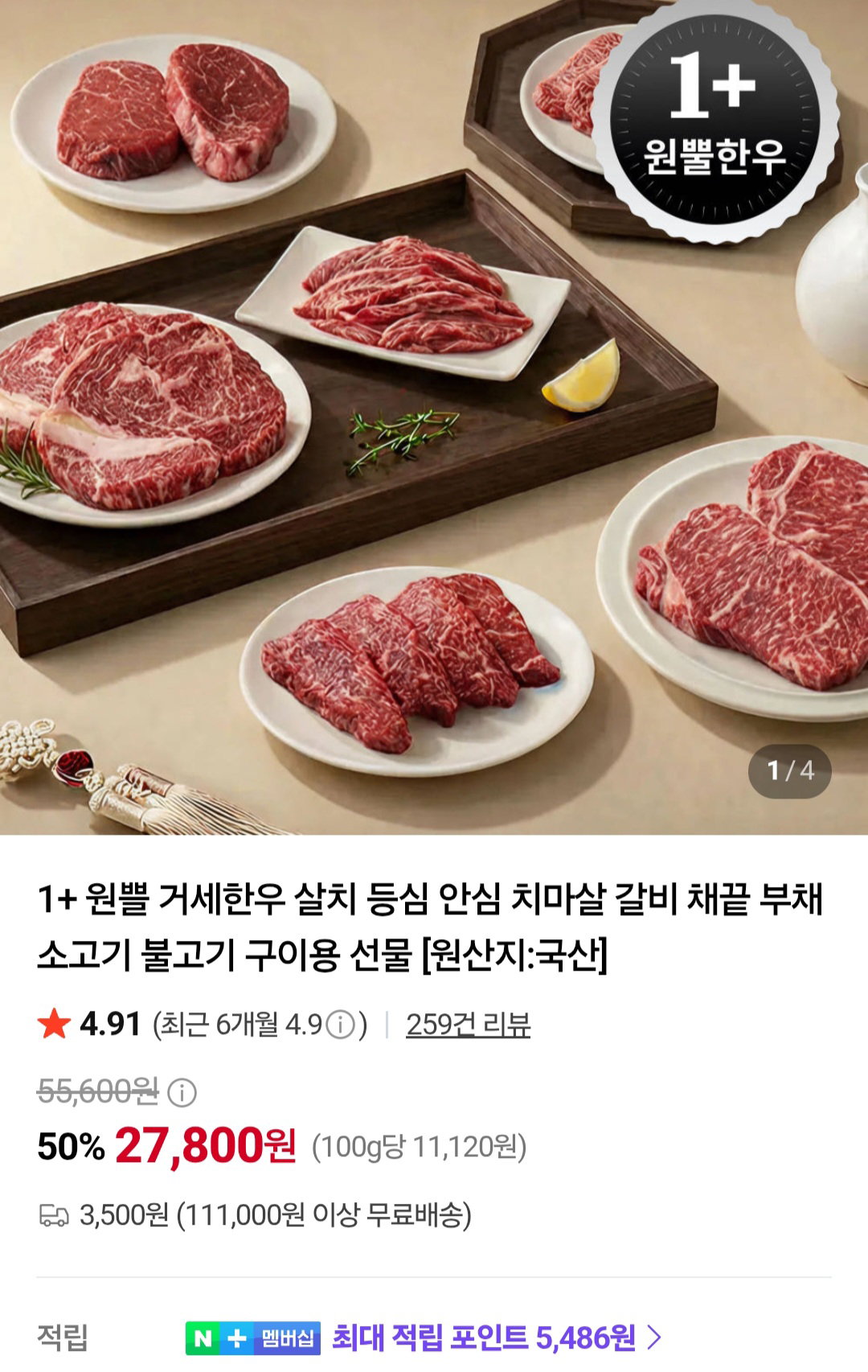 luxYuk
