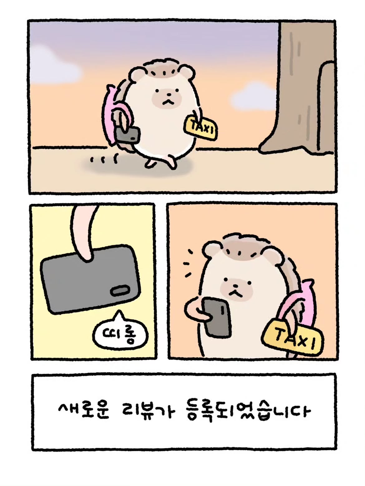 lwTemq