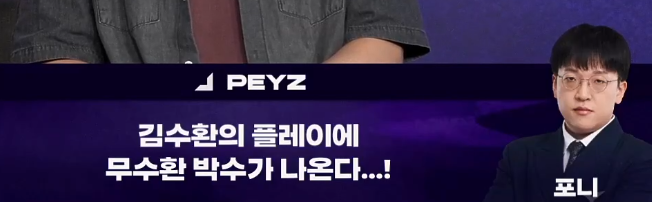 lxEyqP