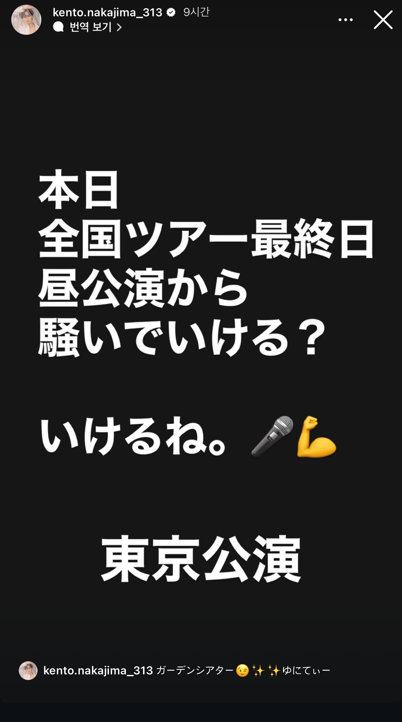 lxxtmM