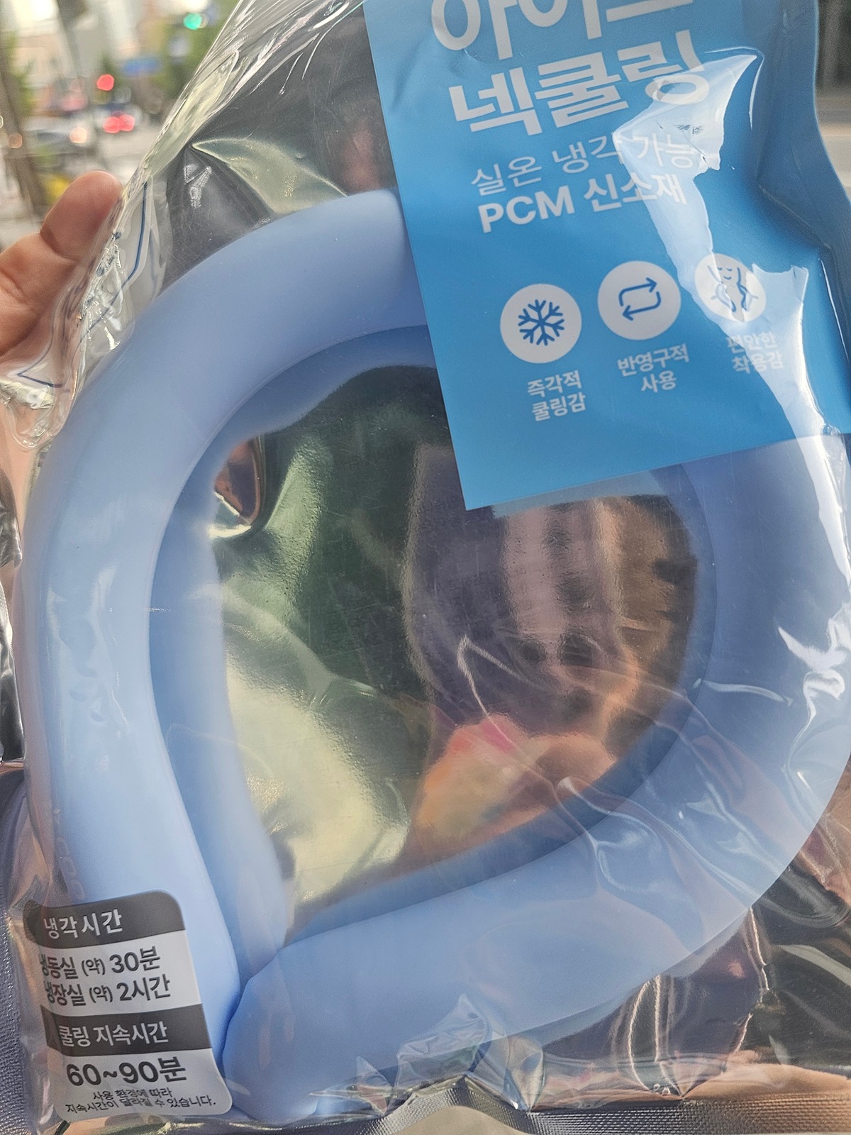 mDcRiN