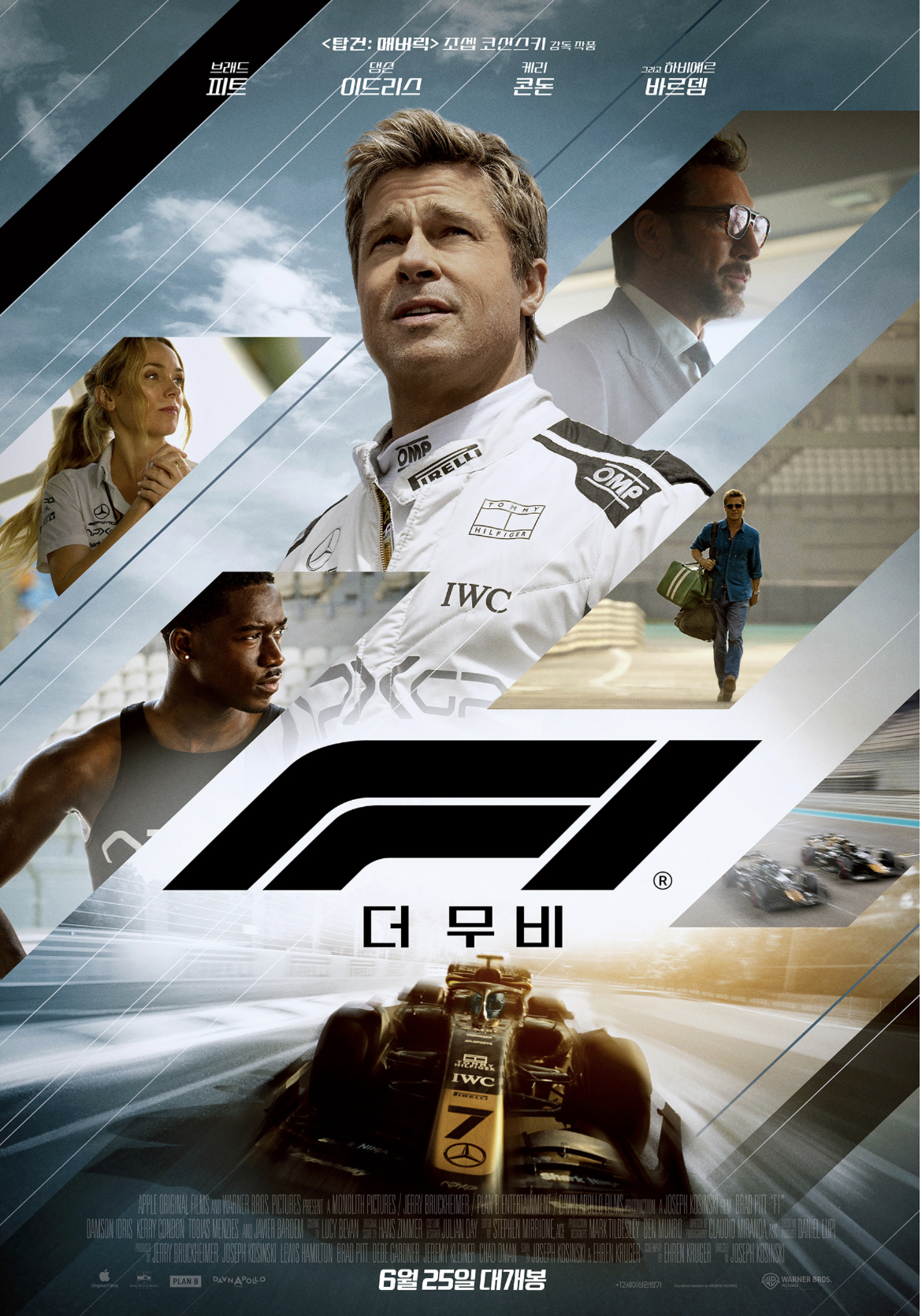 더쿠 - 6월 25일 개봉