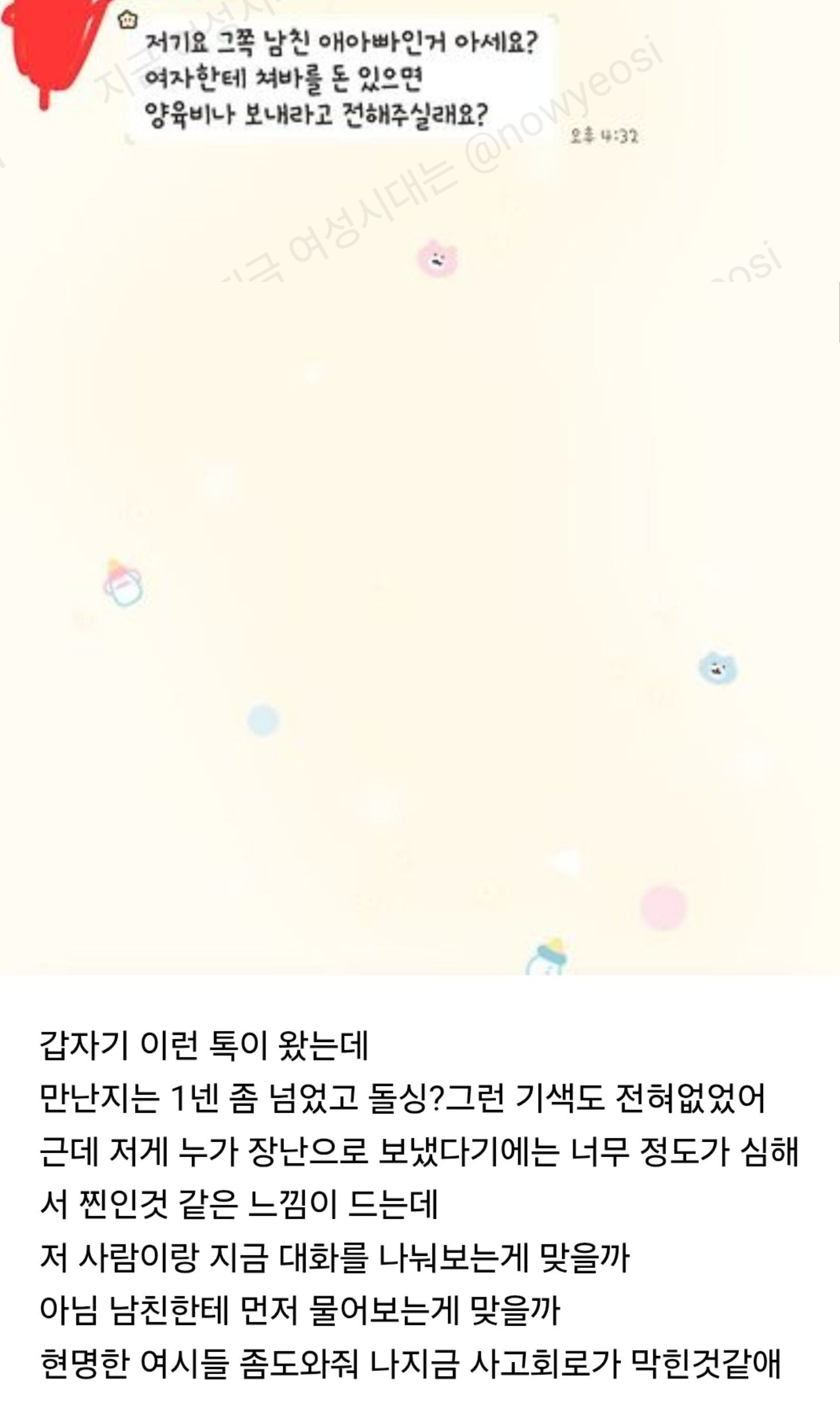 mFocSF