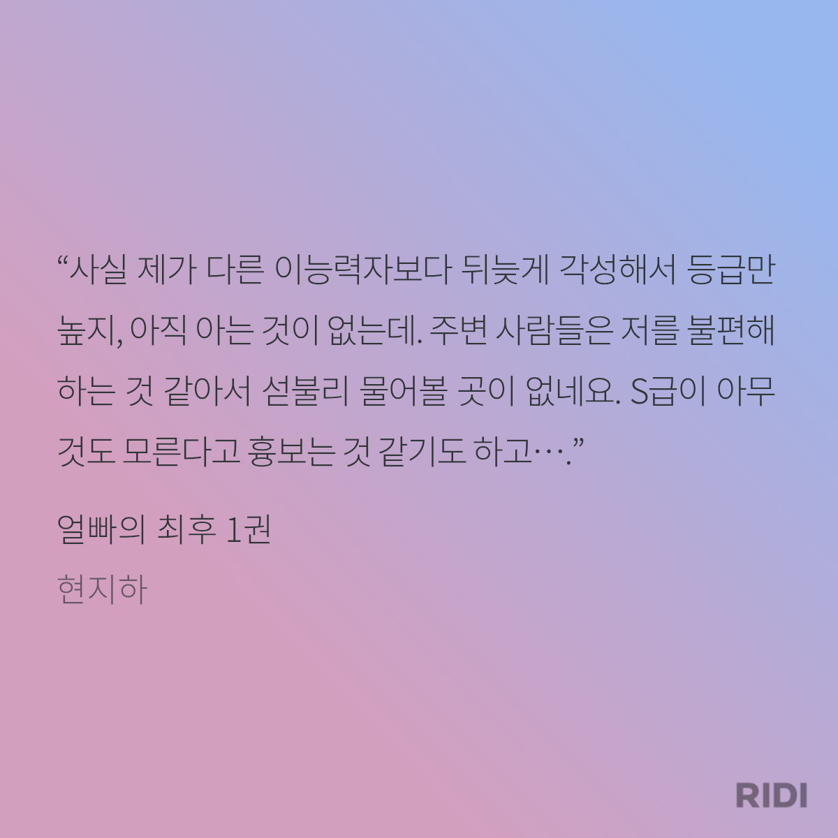 mFqtid