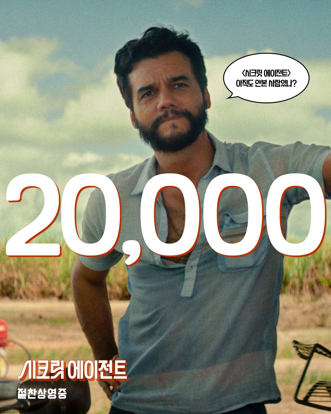 mGExzO
