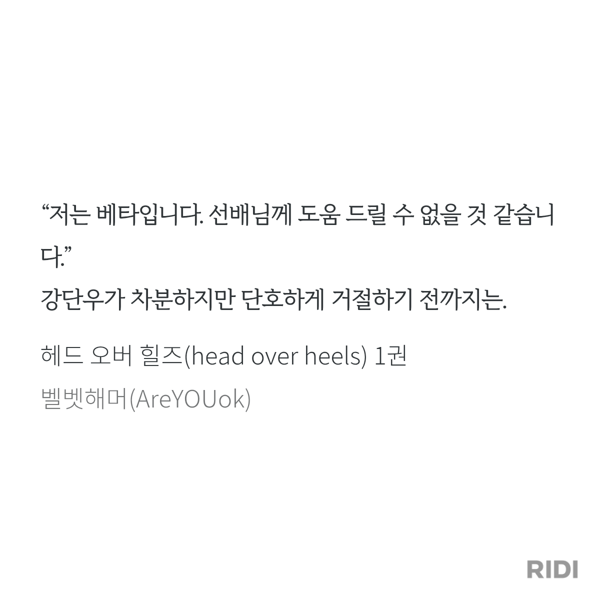 mHStuC