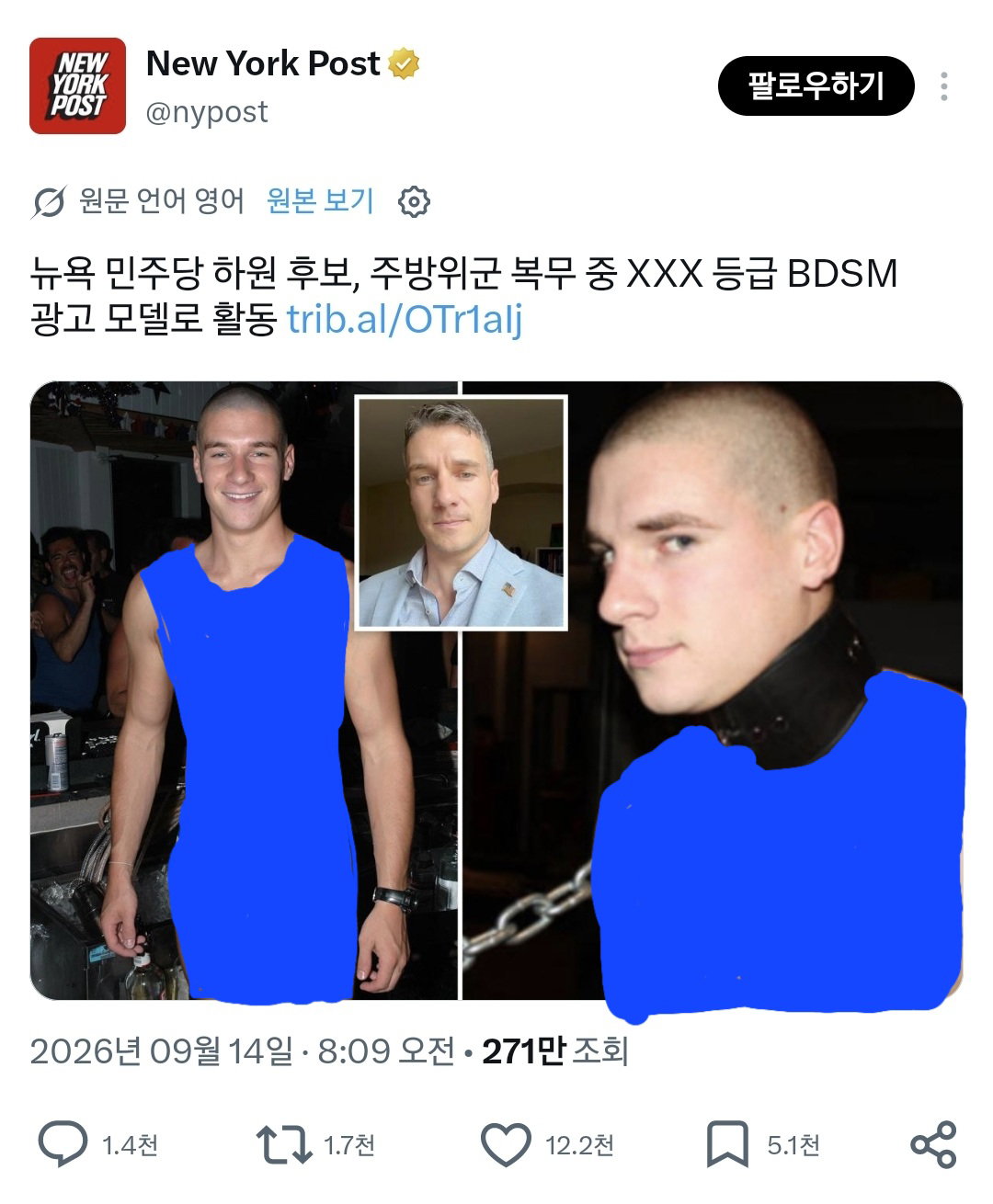 mIXyTm