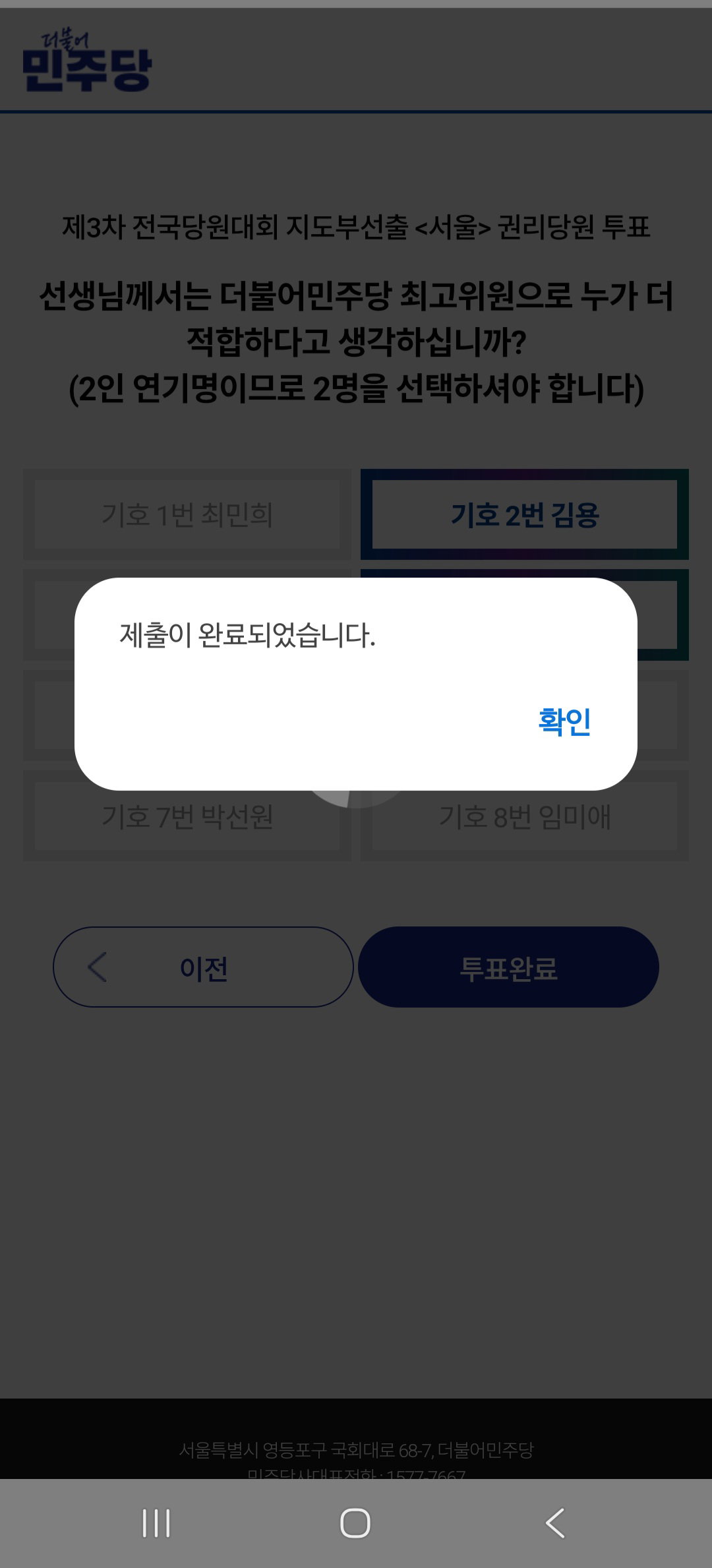 mJjPBx