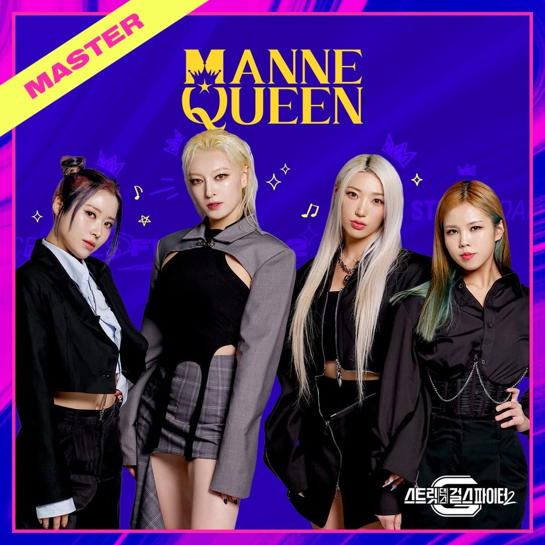 더쿠 스걸파2 MASTER LINEUP