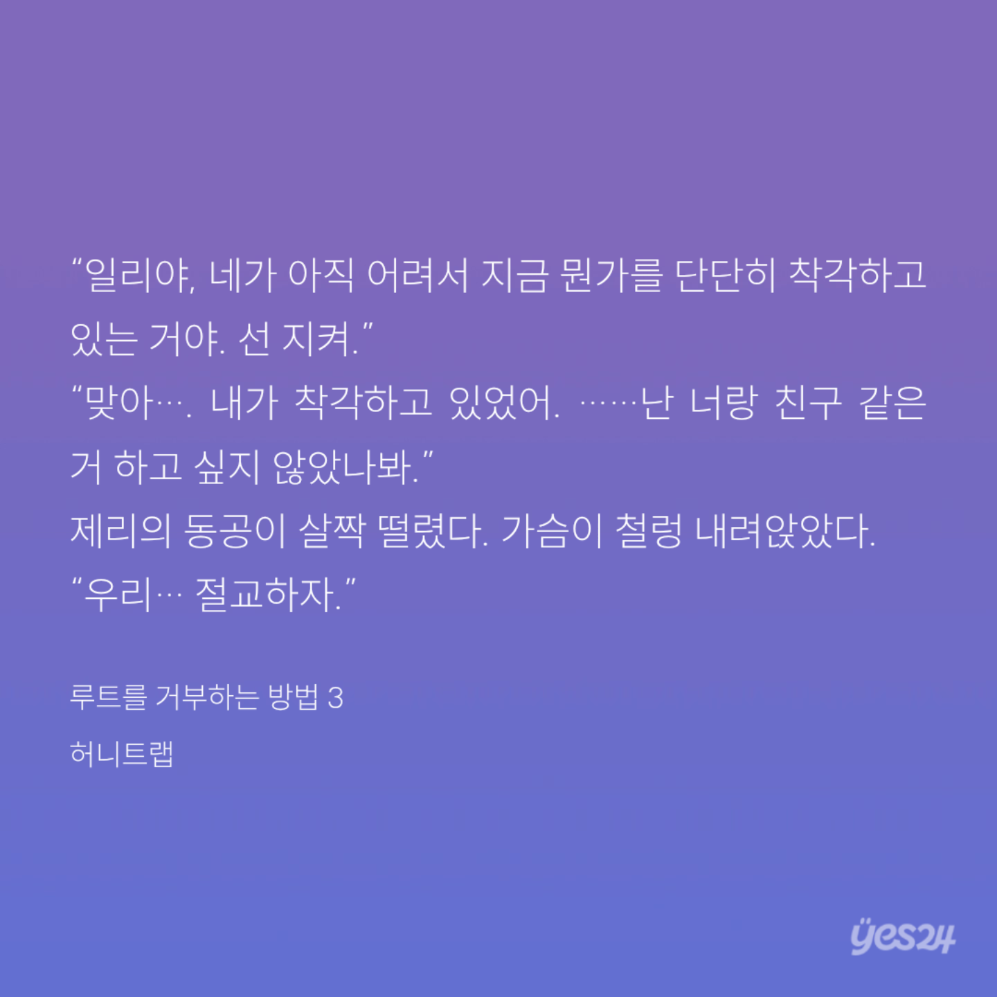 mLTidx