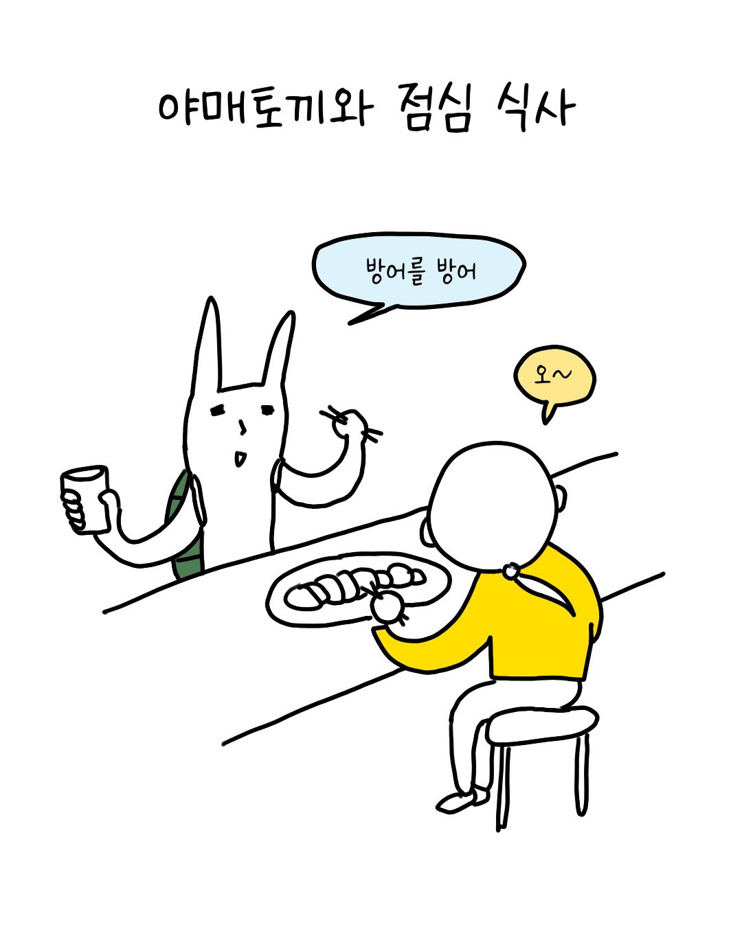 mLjjGu