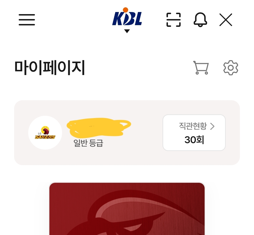 mMNguI