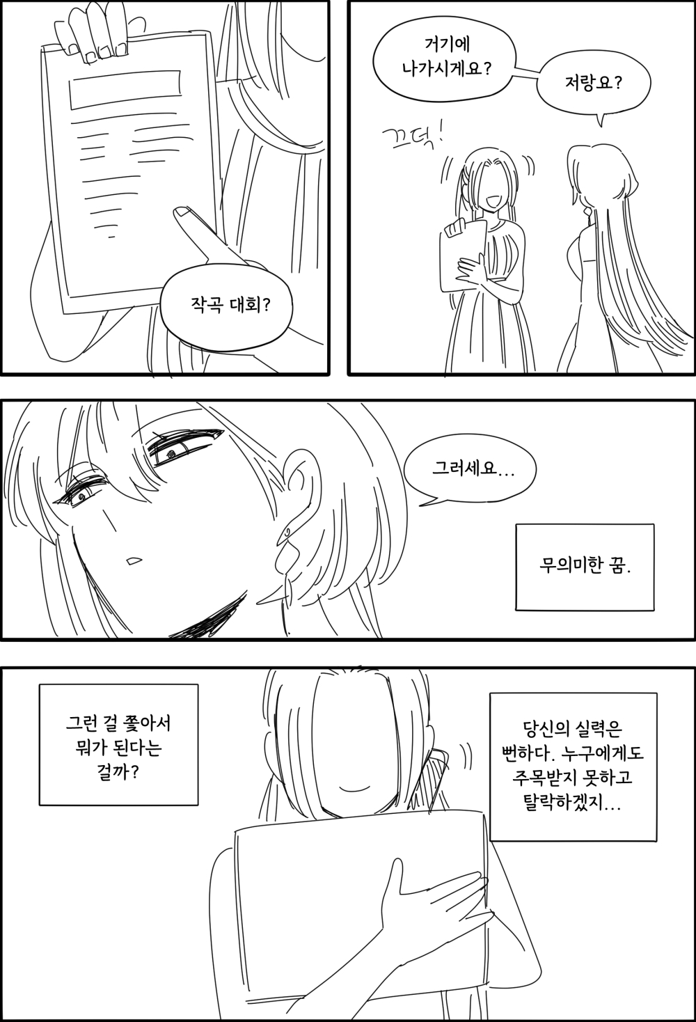 mNsQMK