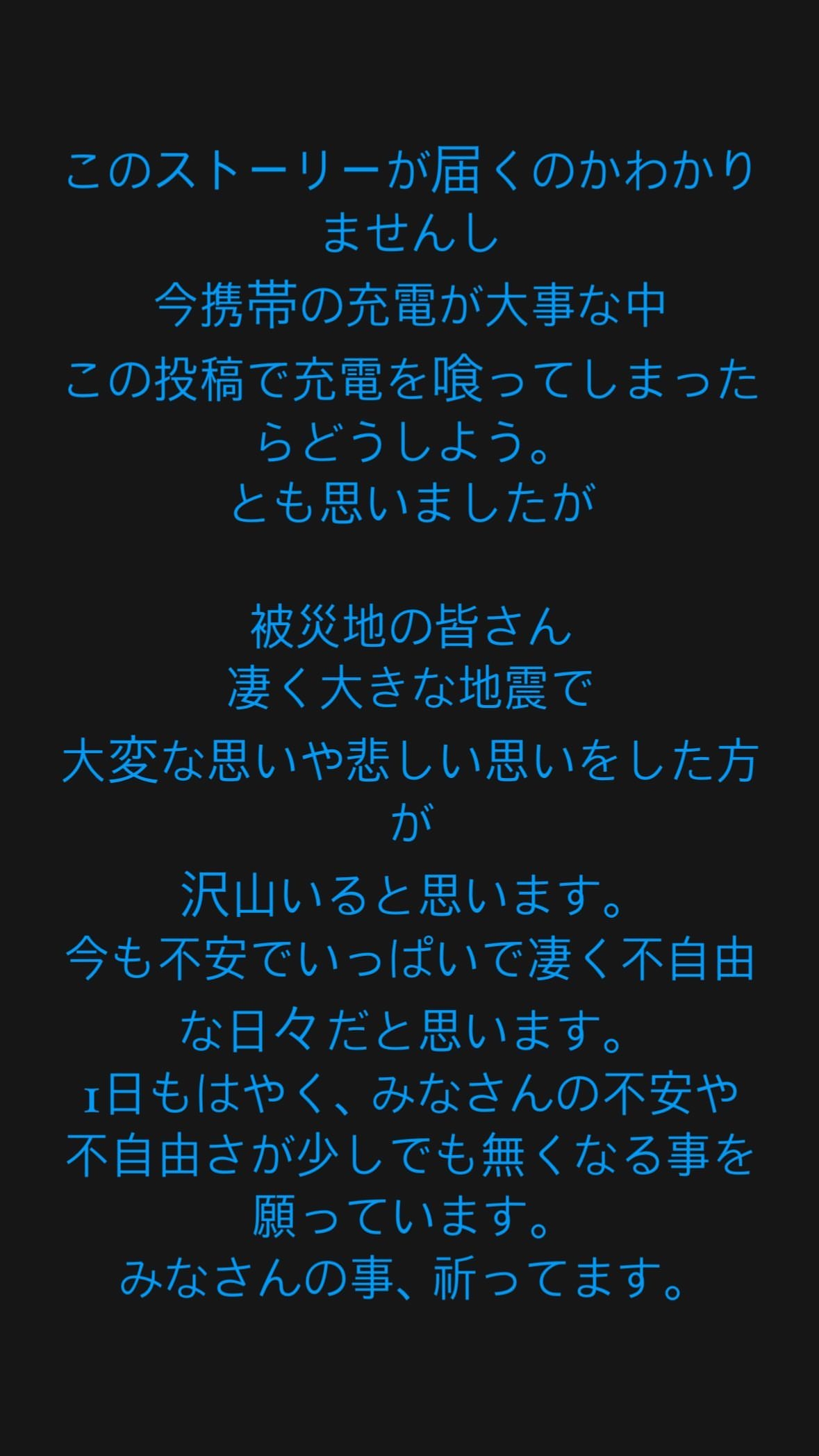 mOaONE