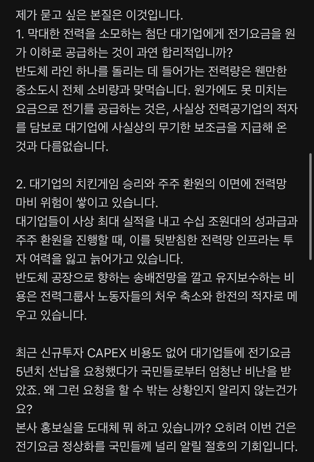 mOpbxK