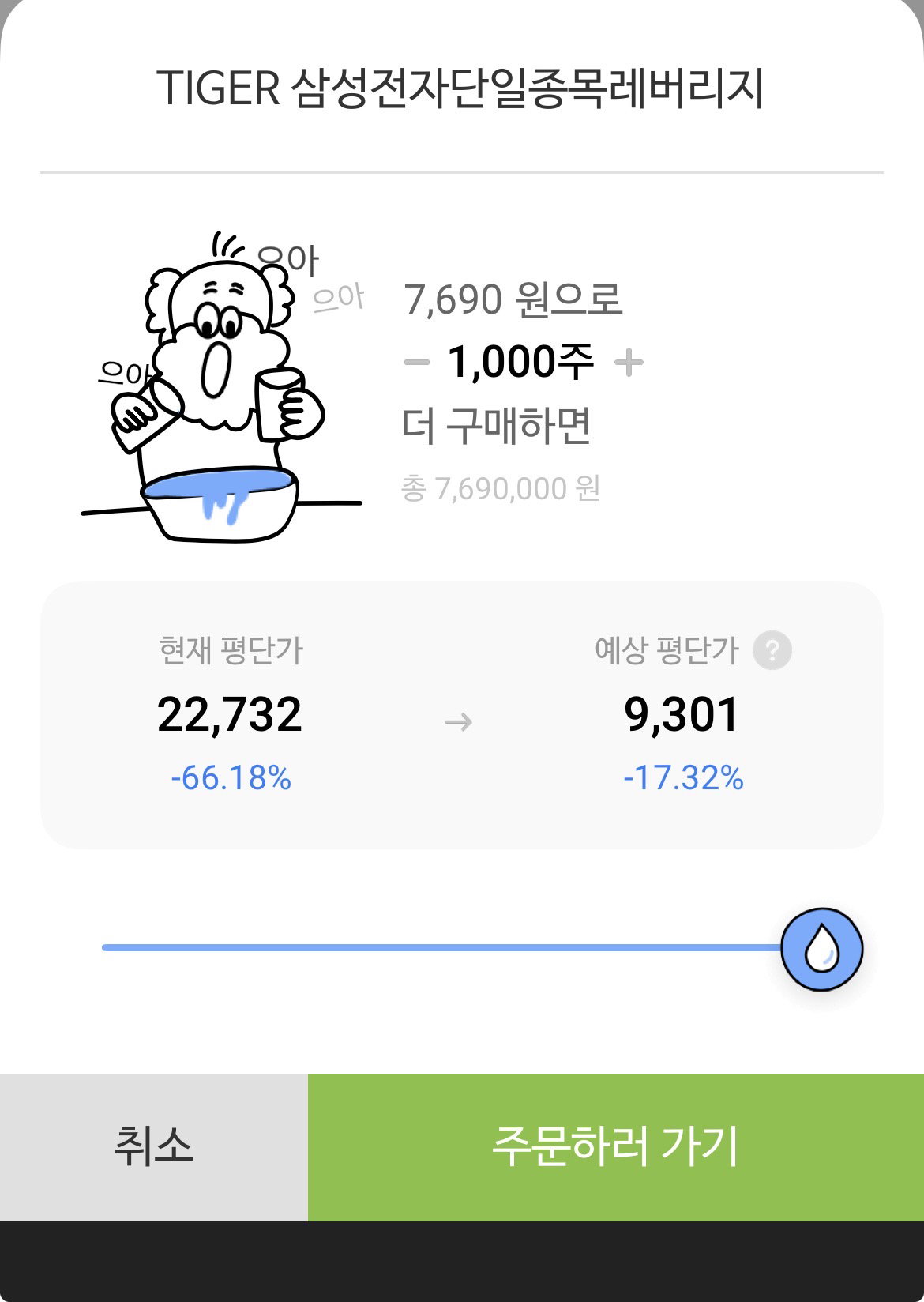 mOpqDW