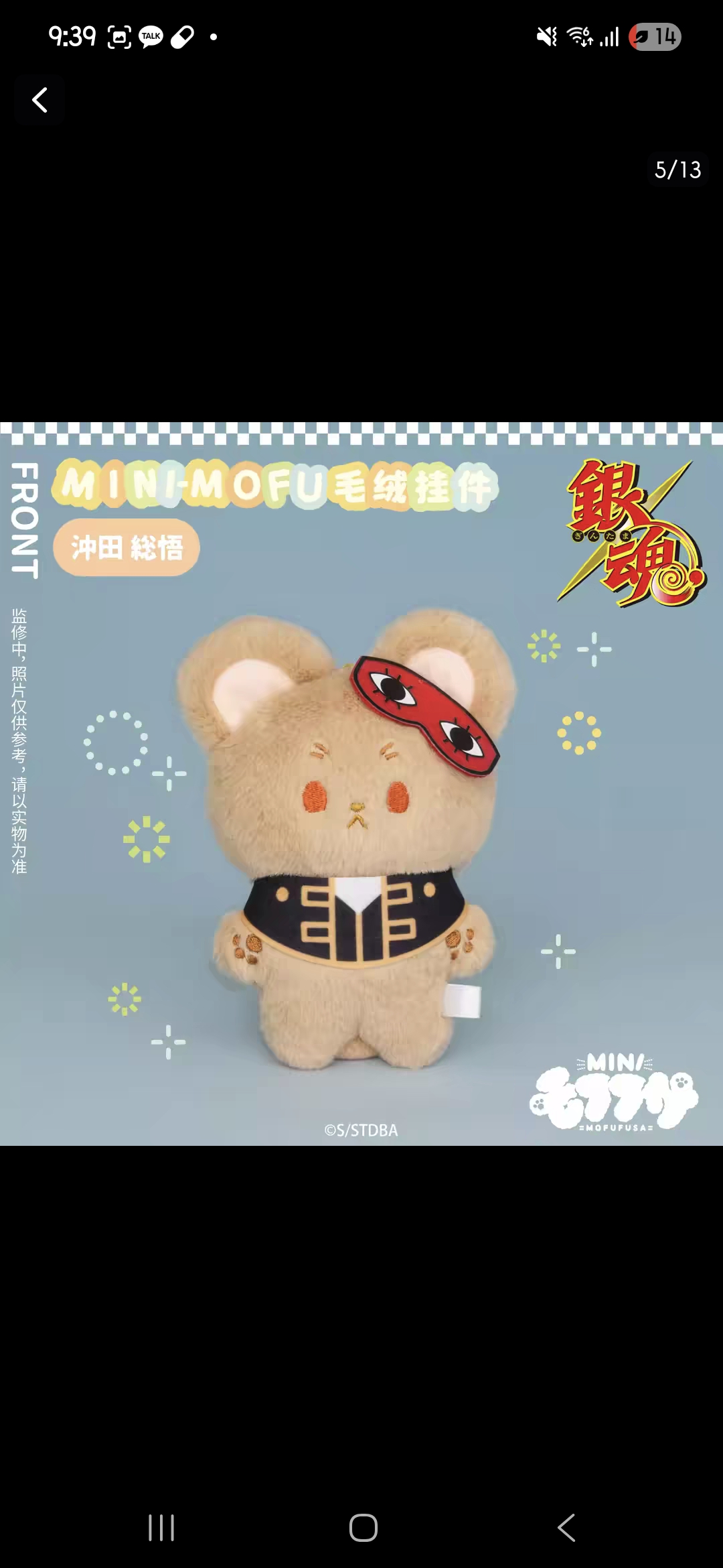 mOrIOH